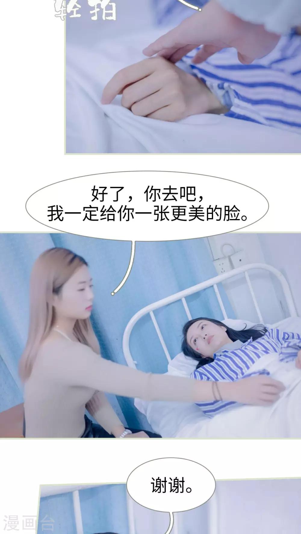 第29话17