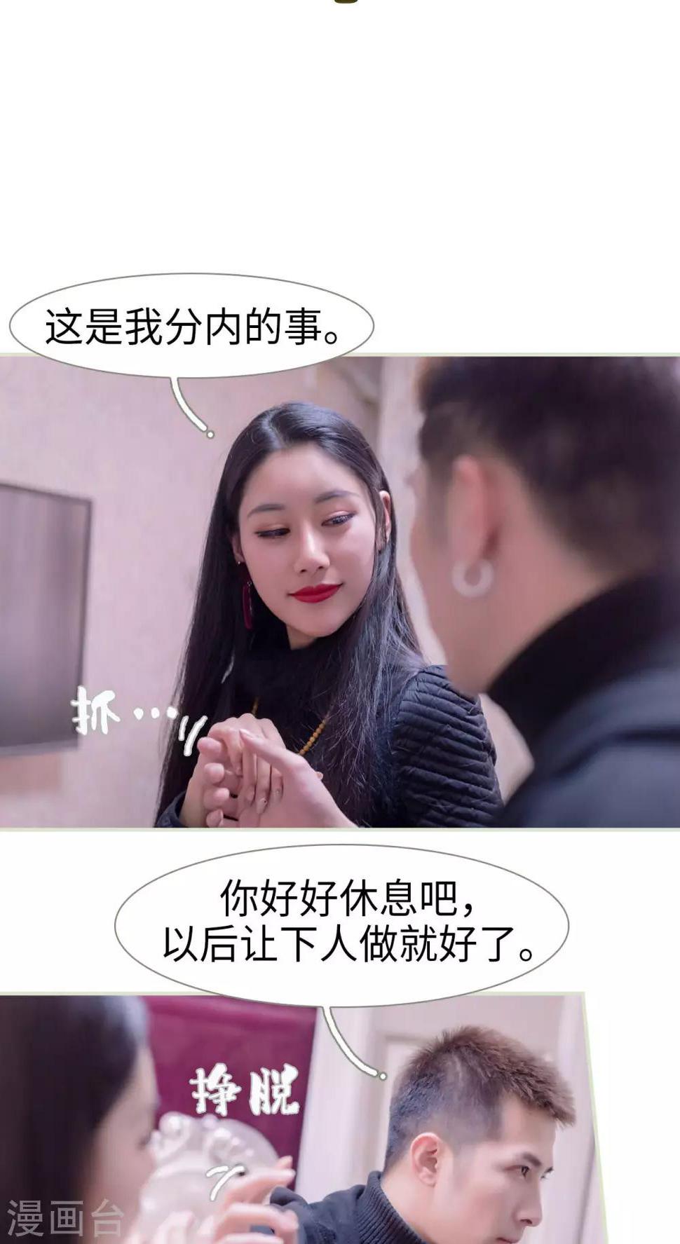 第33话1