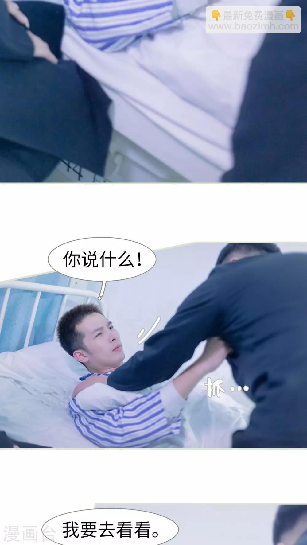 第27话2