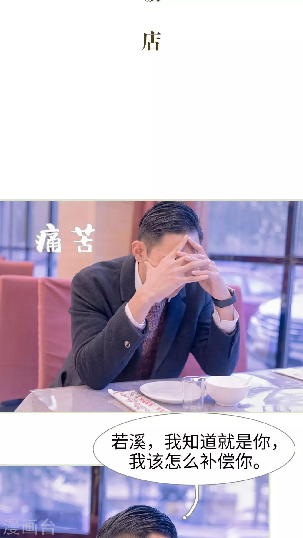 第39话1