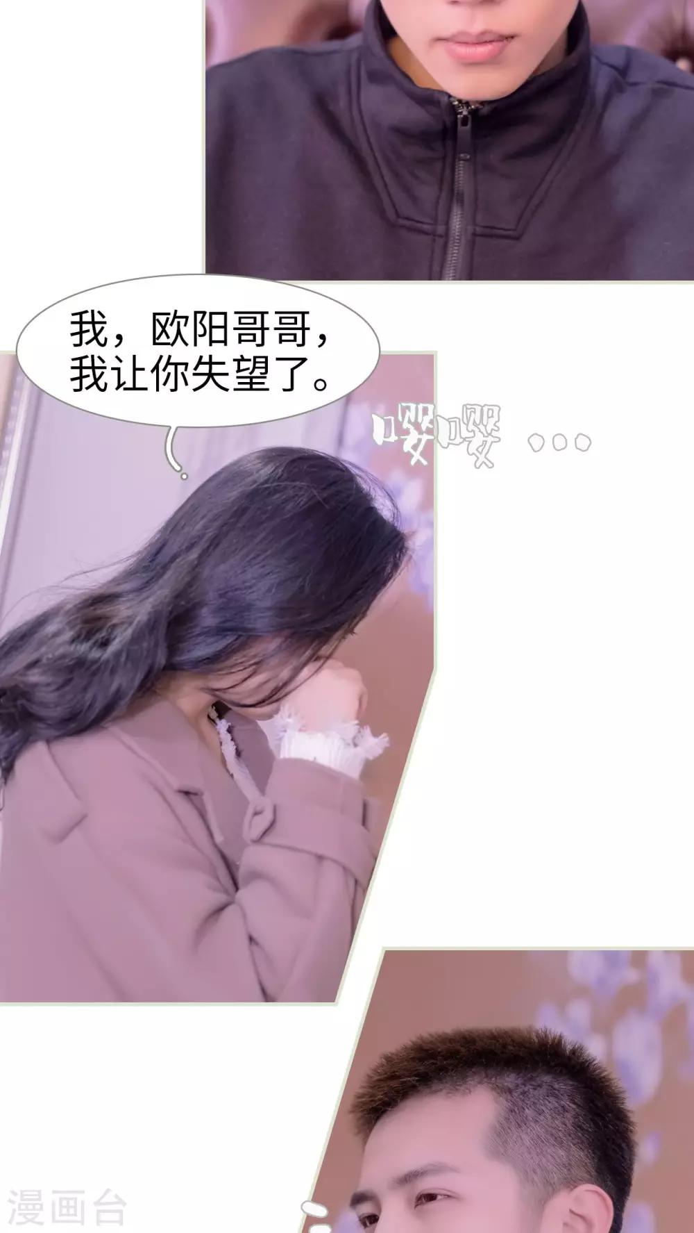 第4话12