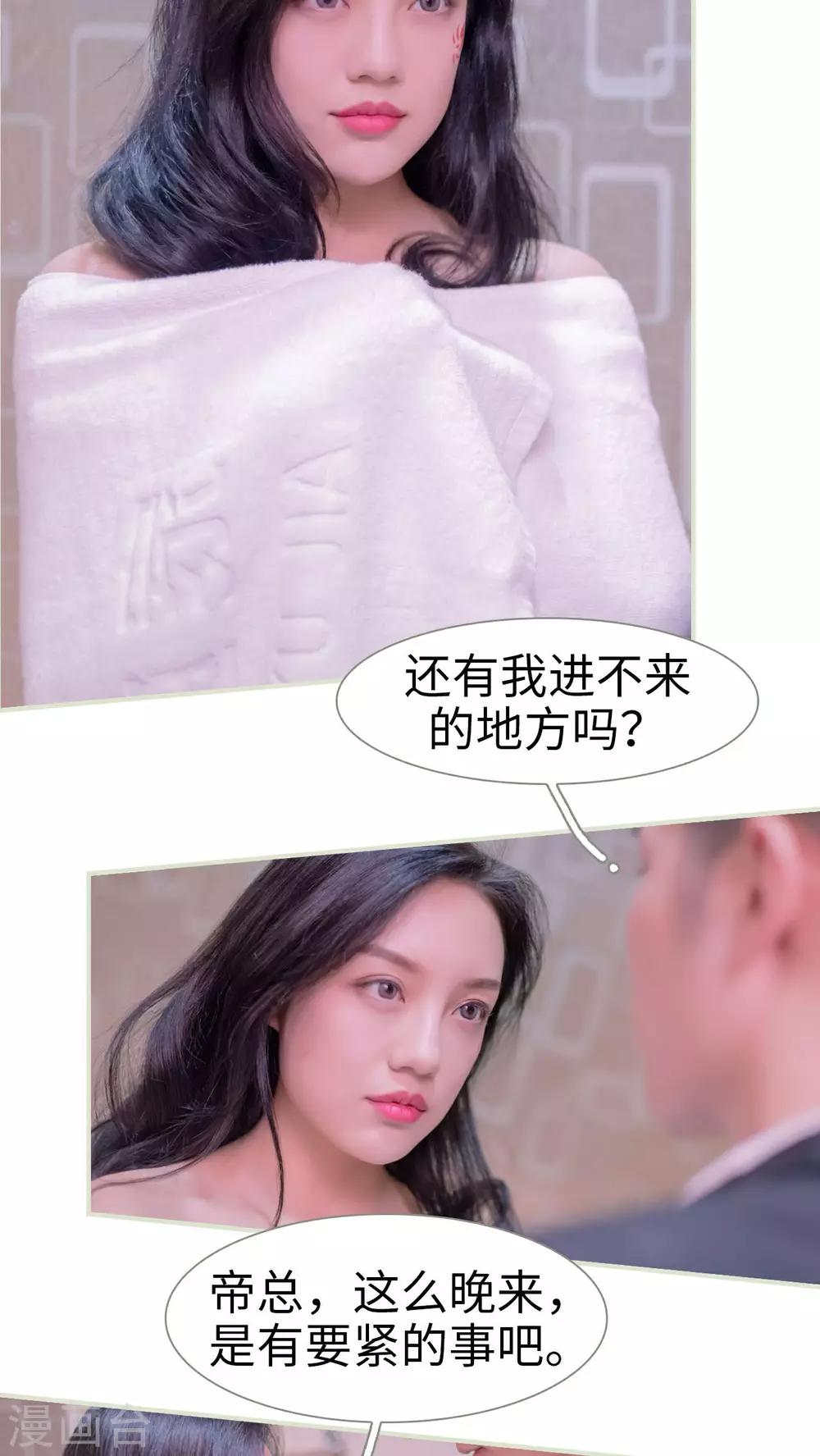 第39话13