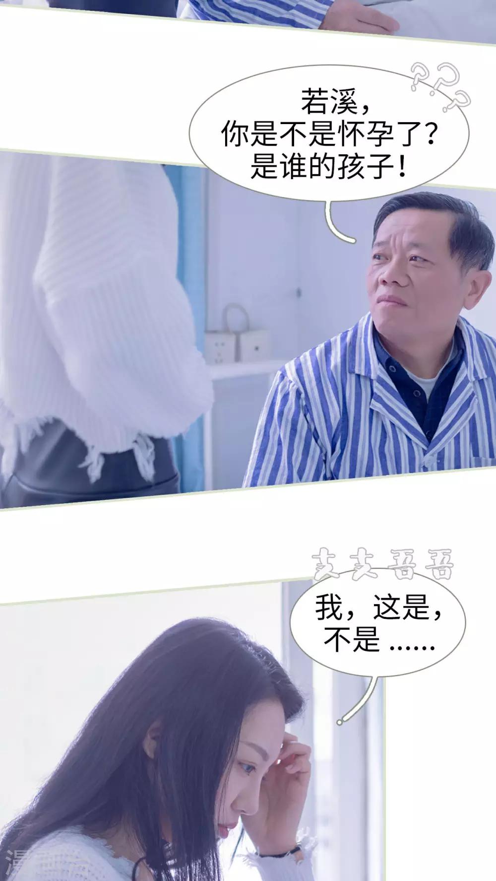 第17话7