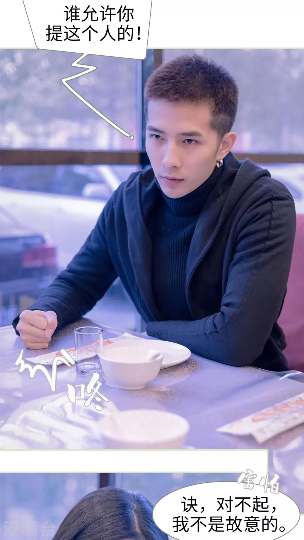 第38话18