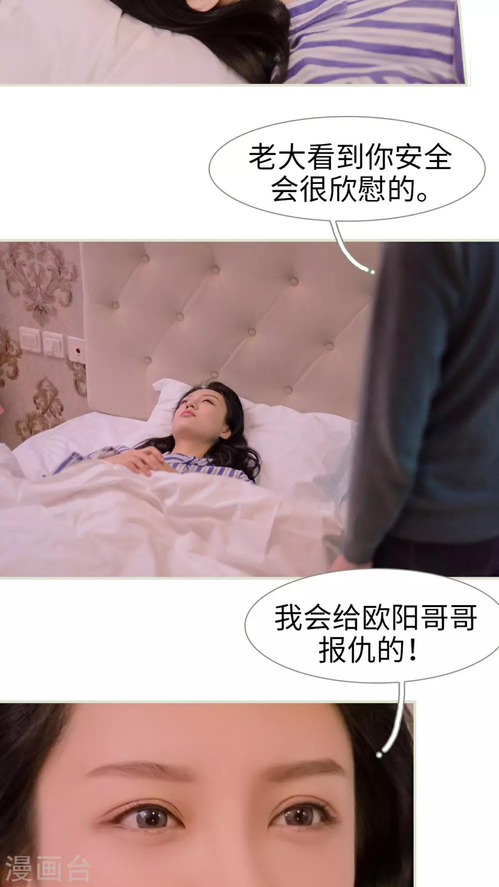 第28话3