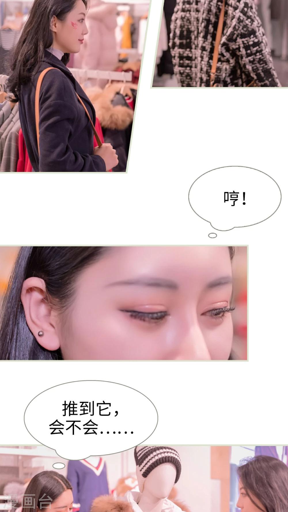 第43话2