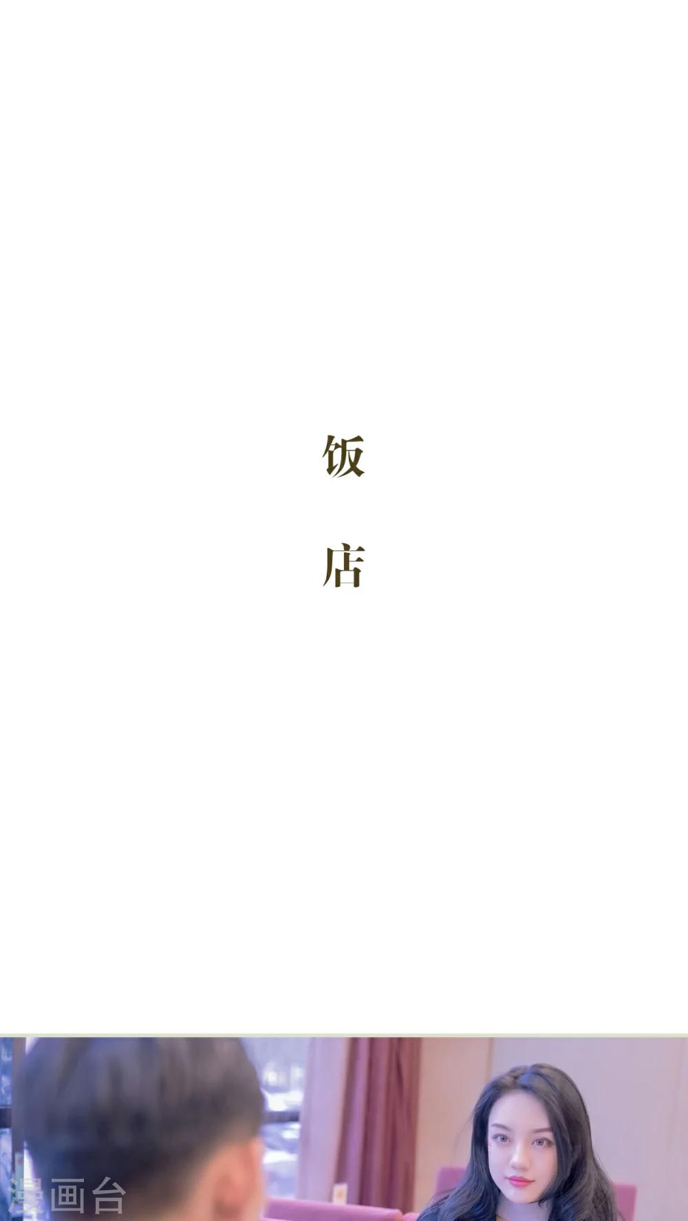 第38话11