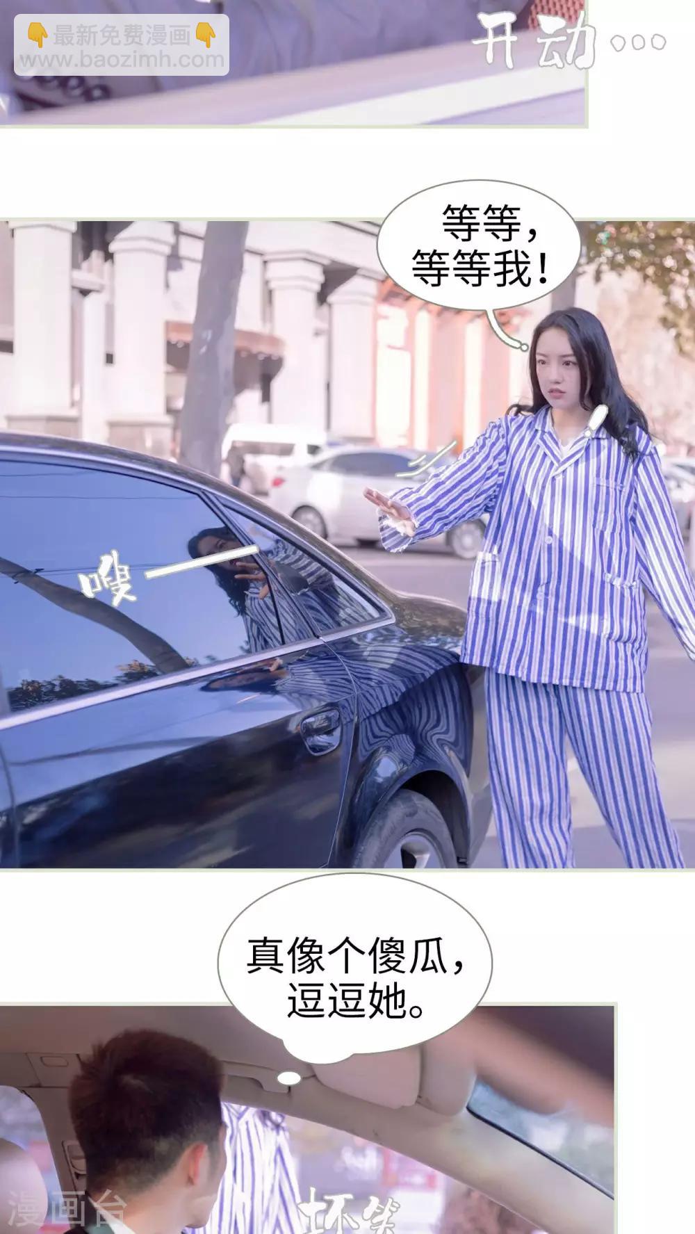 第12话7