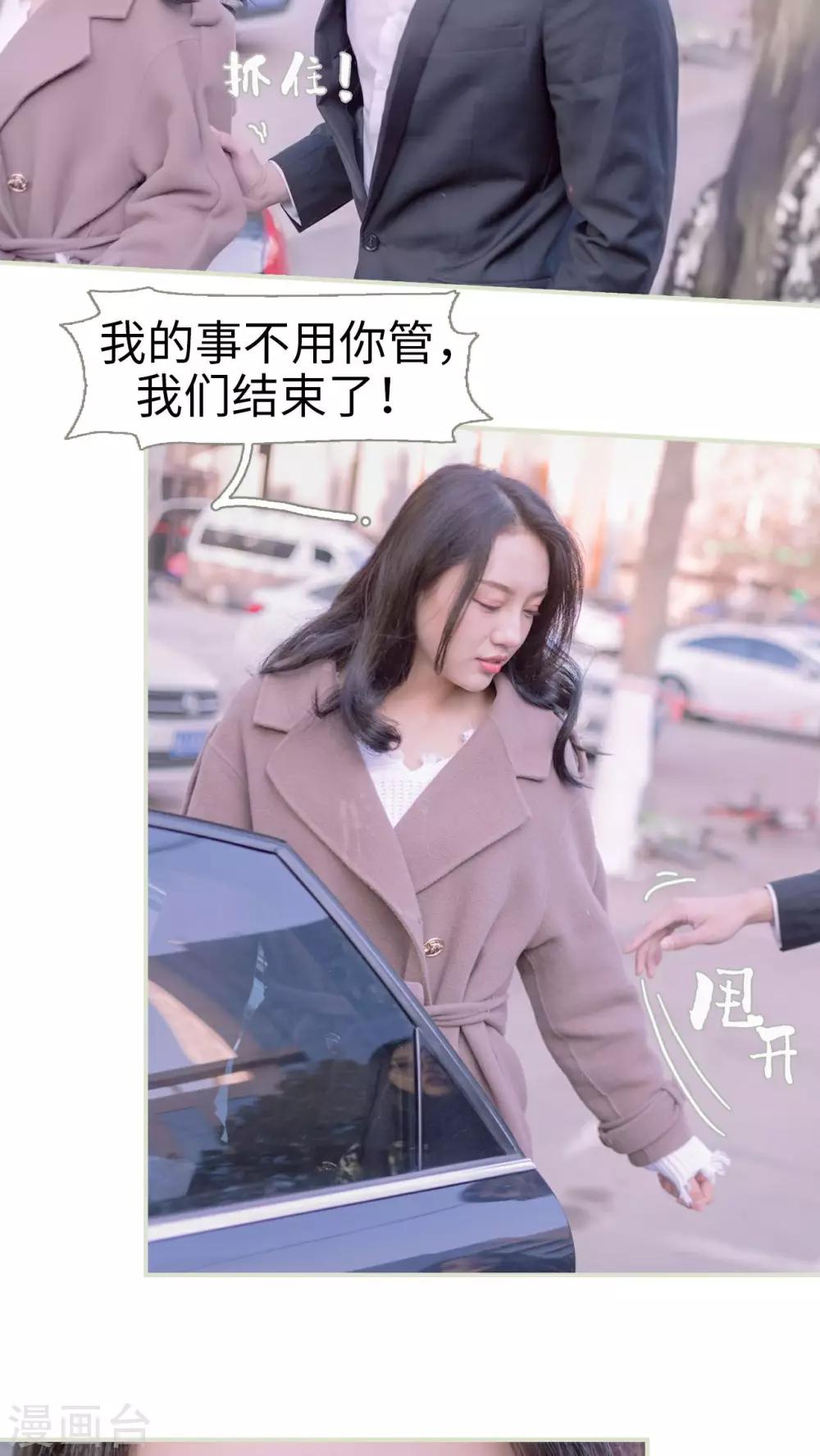 第19话4
