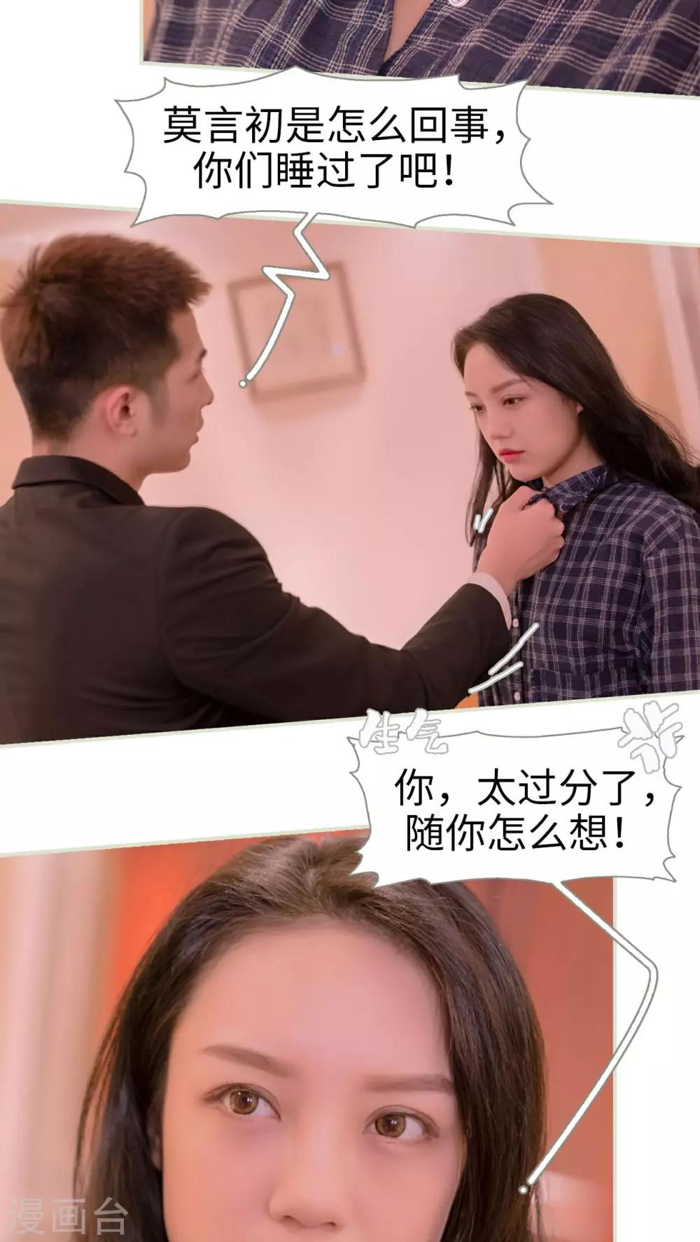第21话11