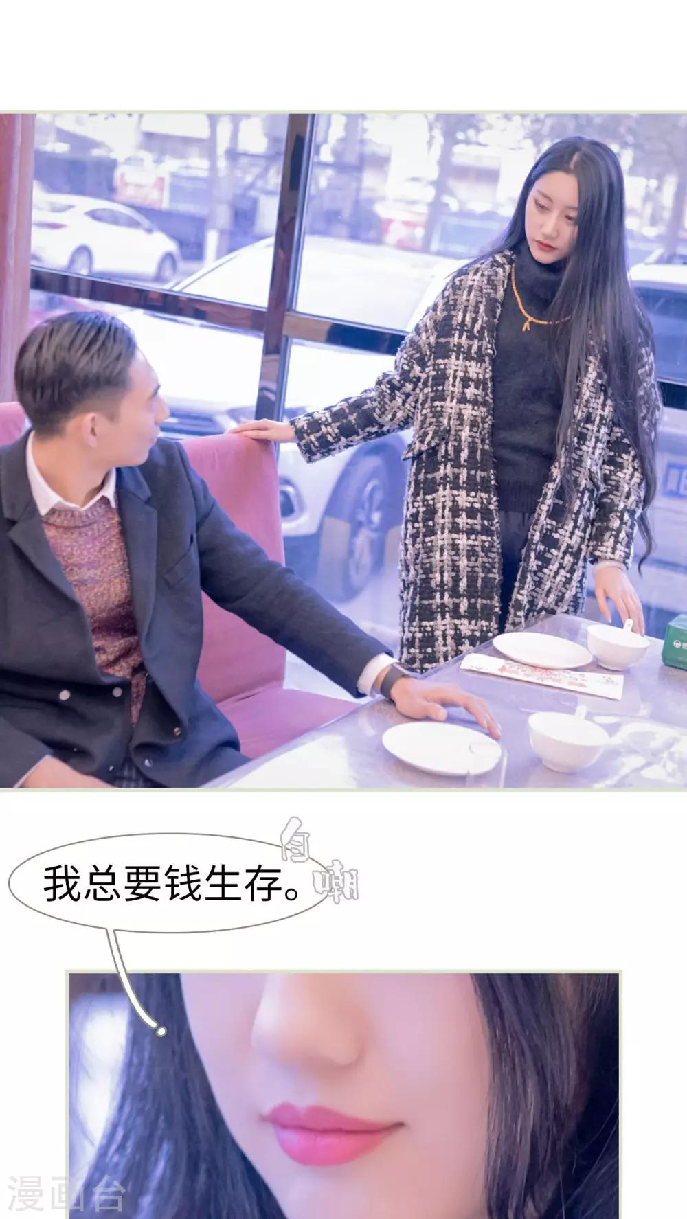 第38话16