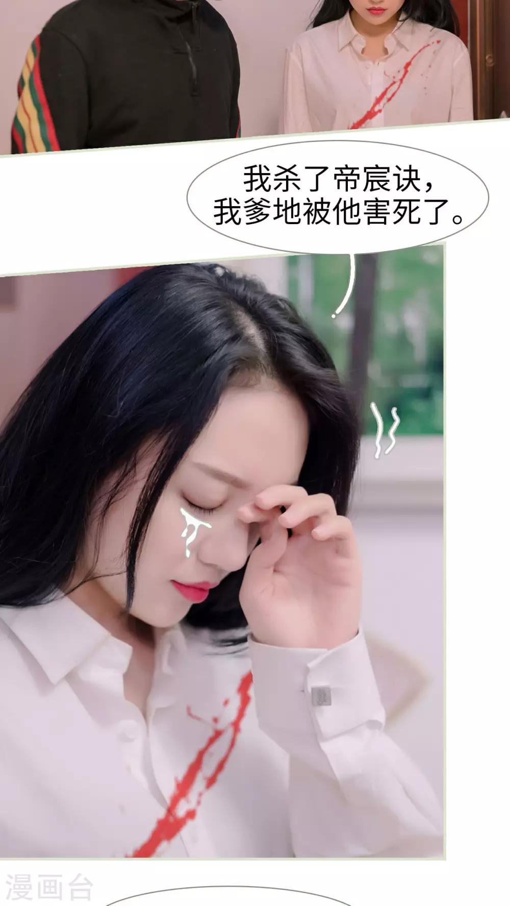 第24话14