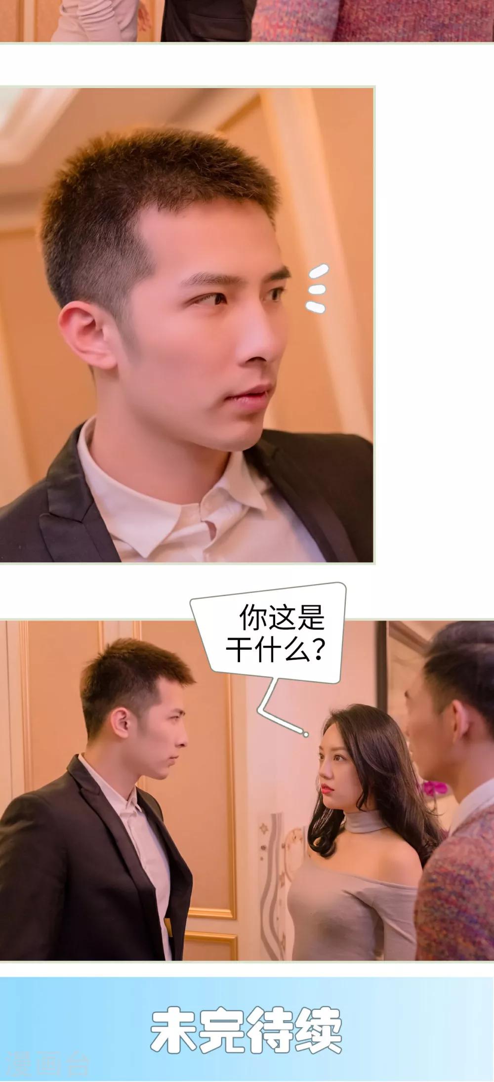 第34话22