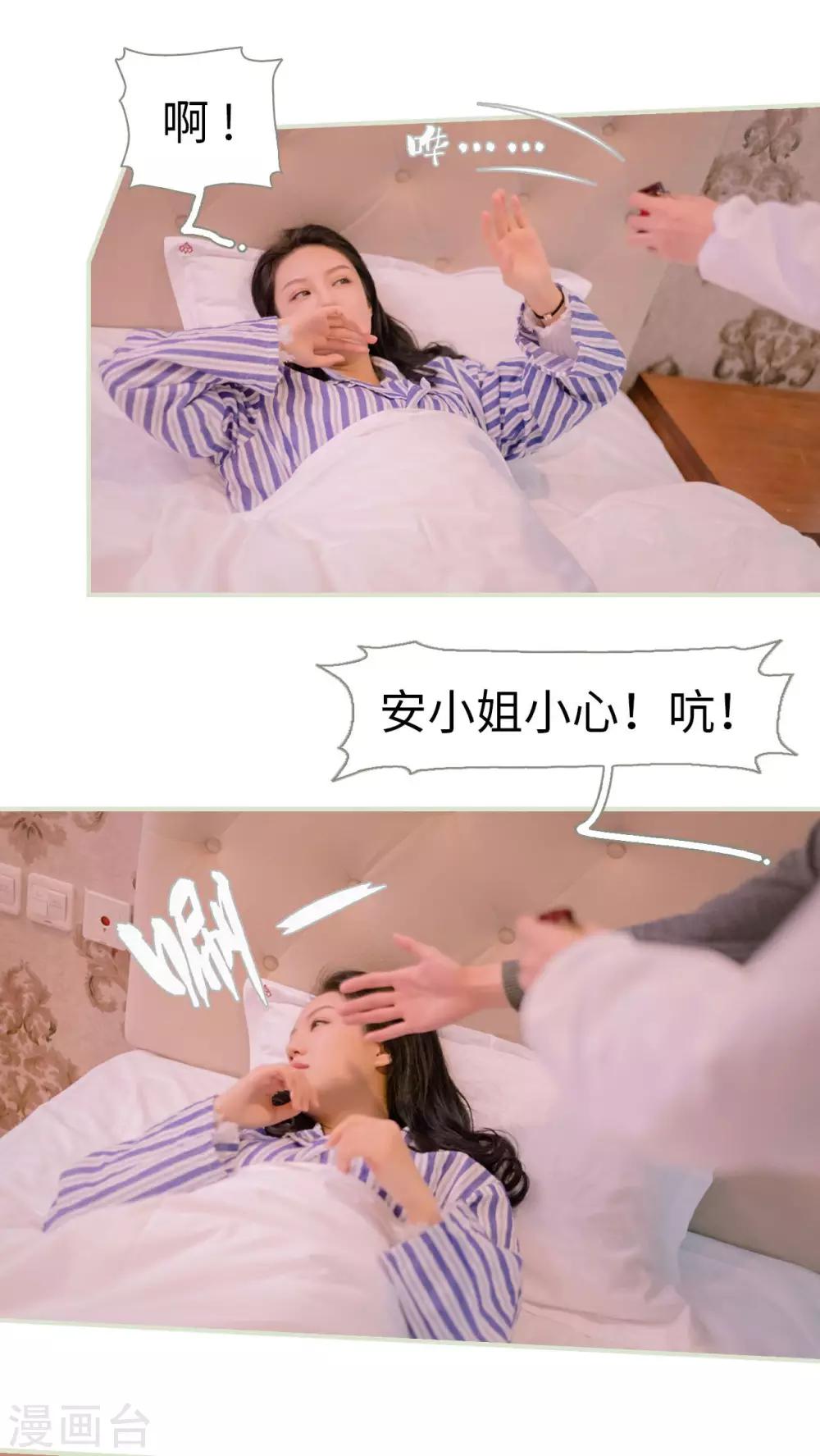 第28话14