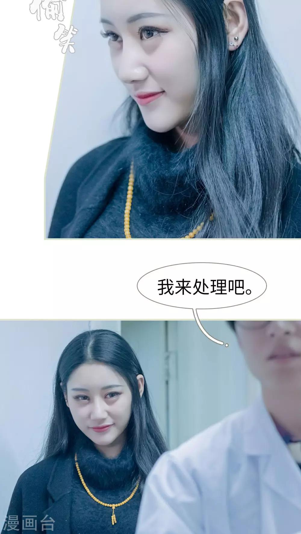 第26话11