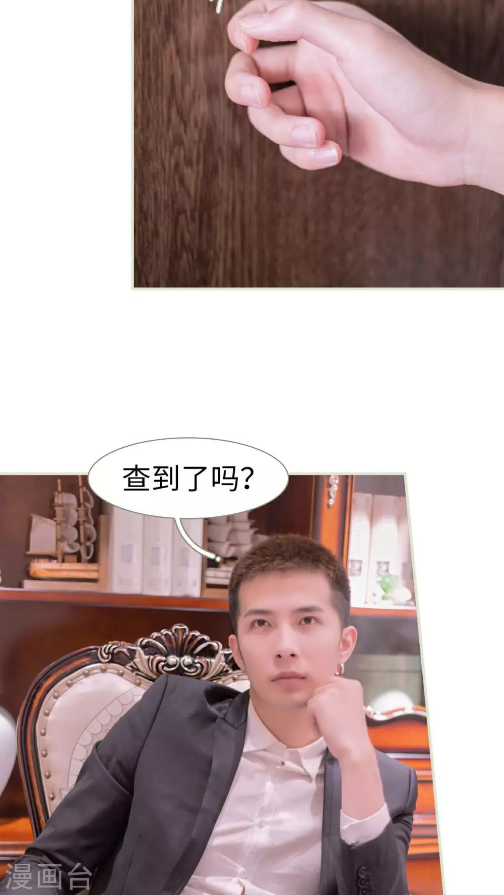 第36话2