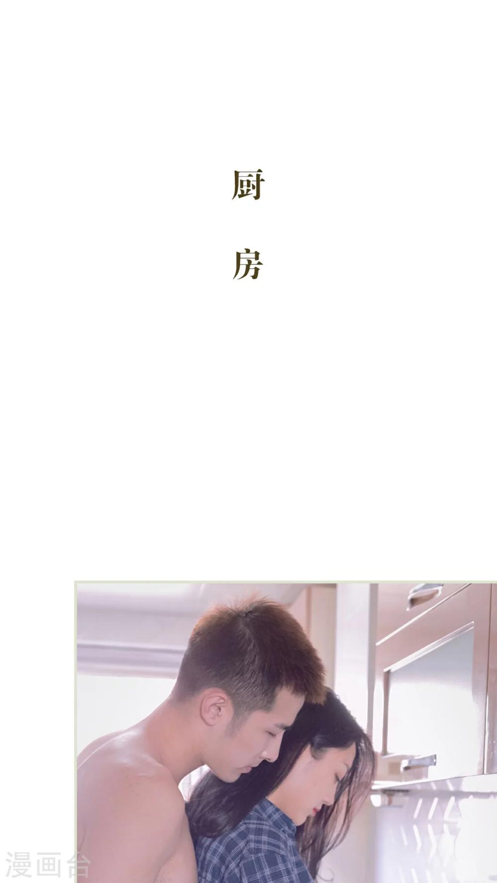 第21话18