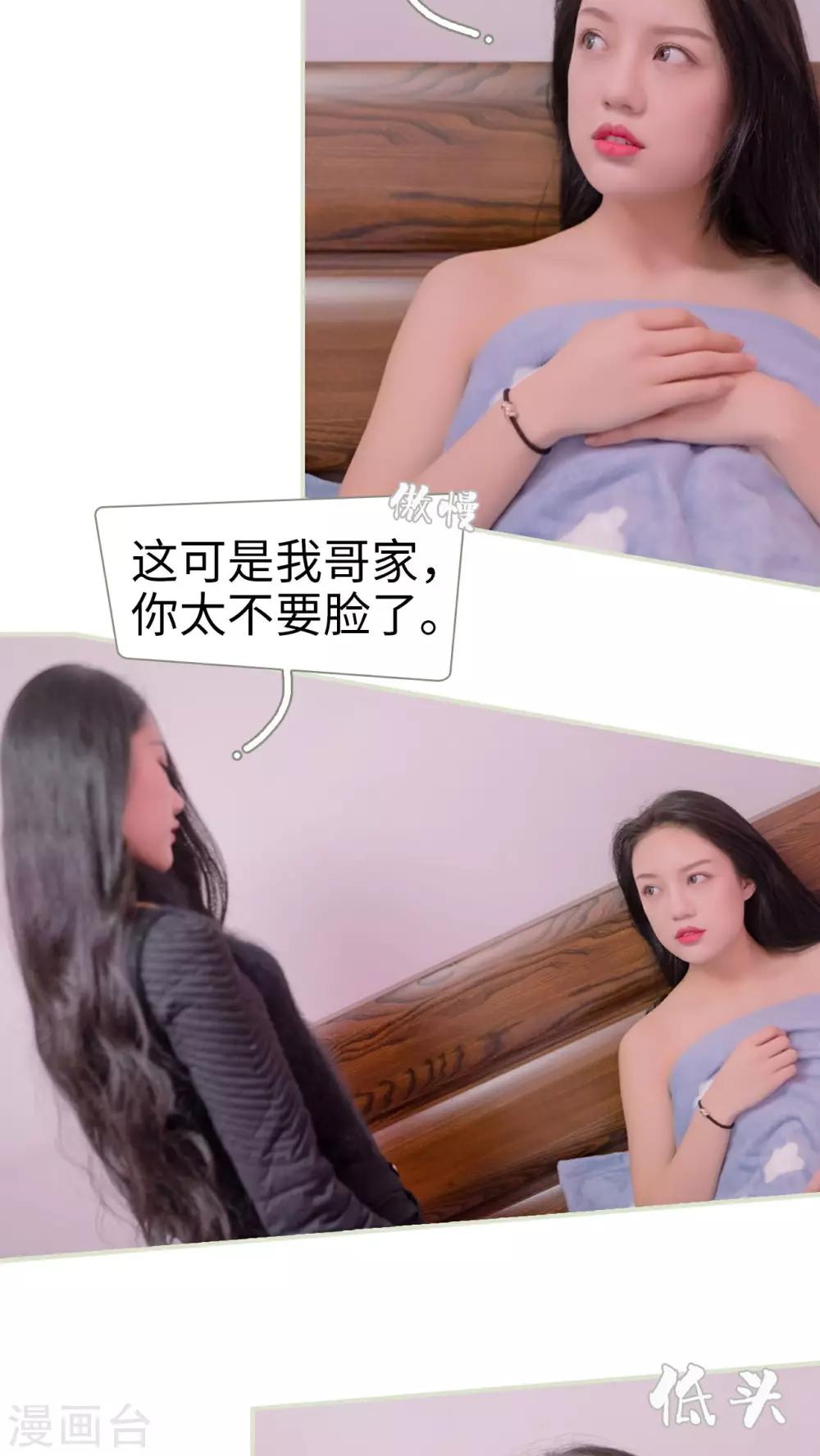 第14话3