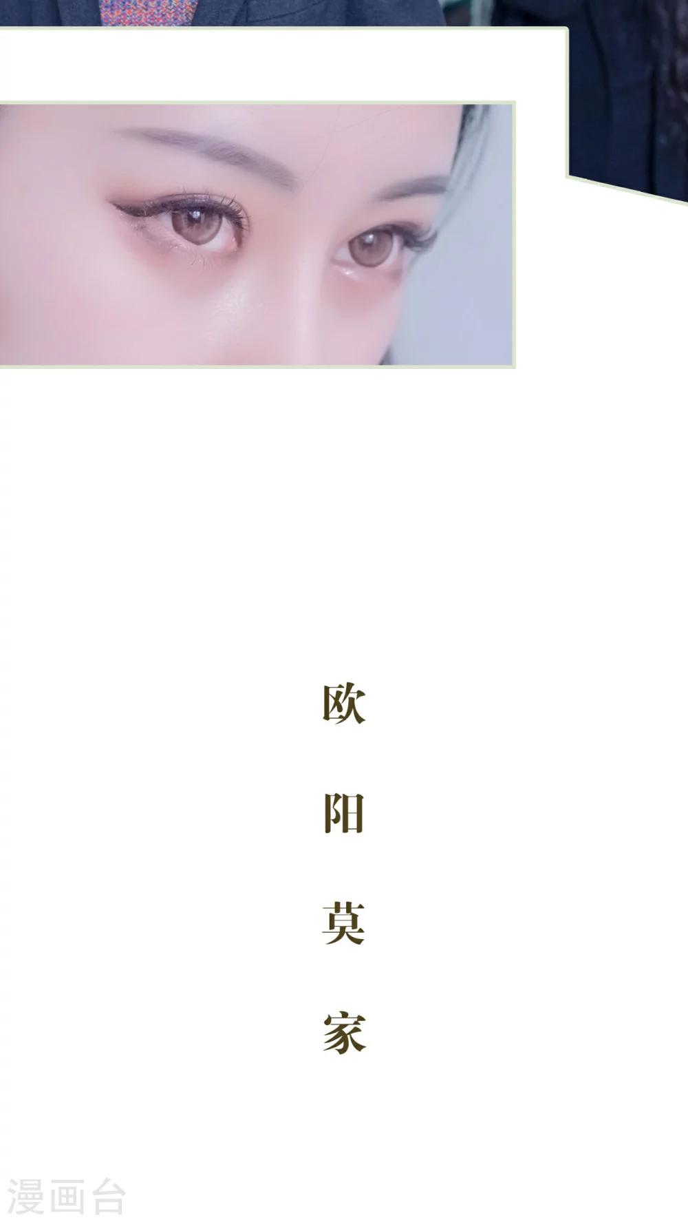 第24话10