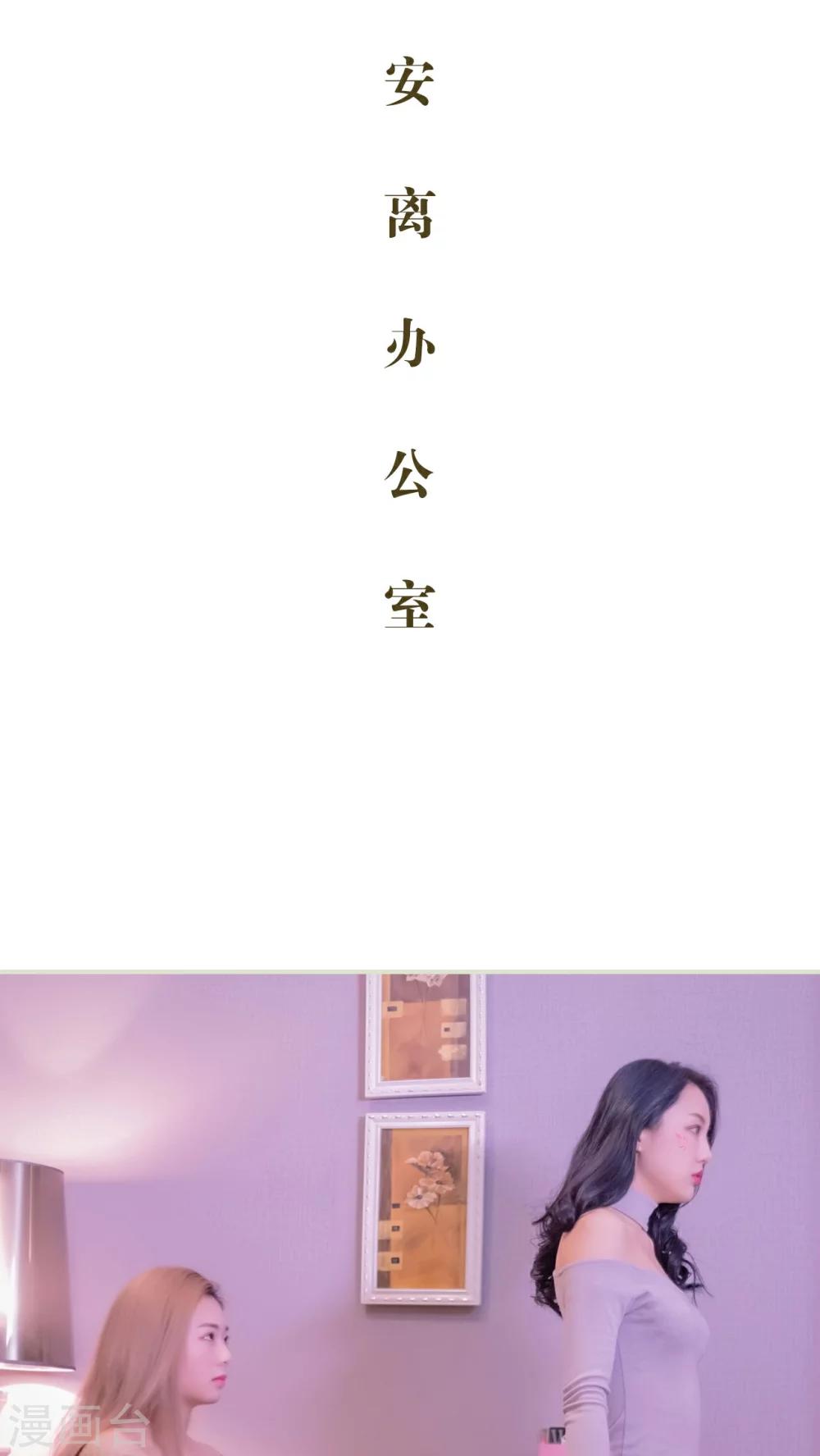 第37话6