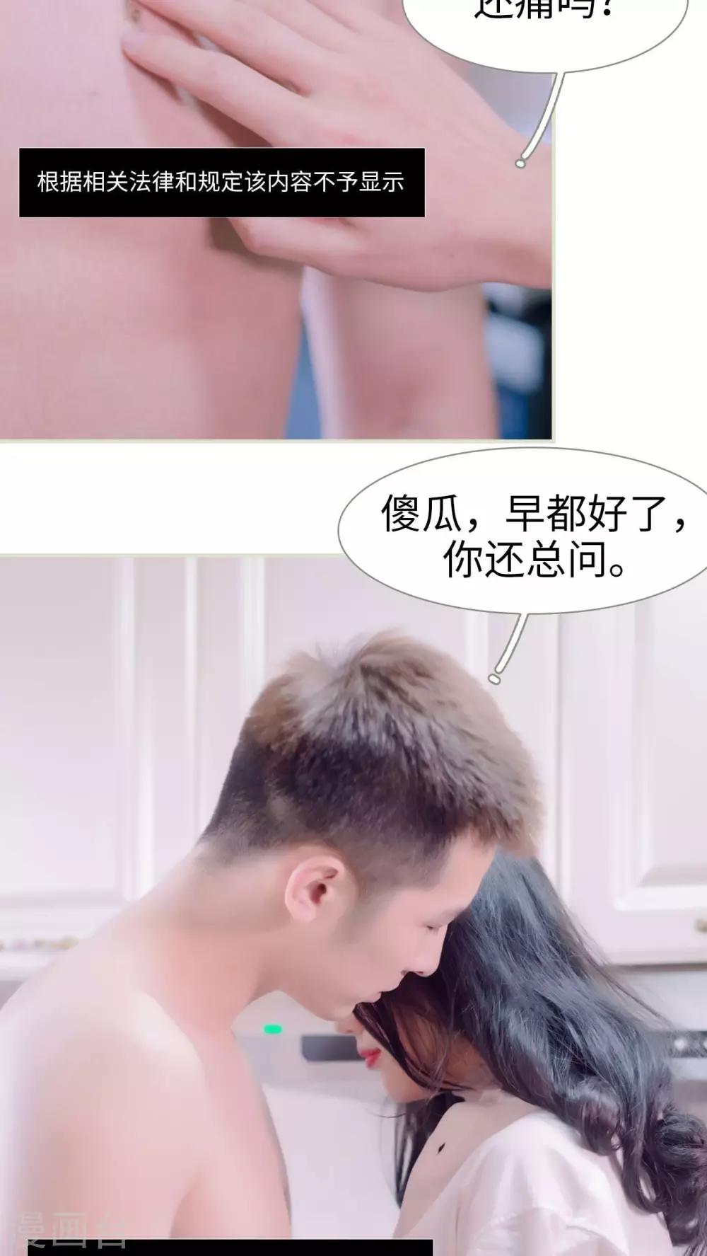 最终话17