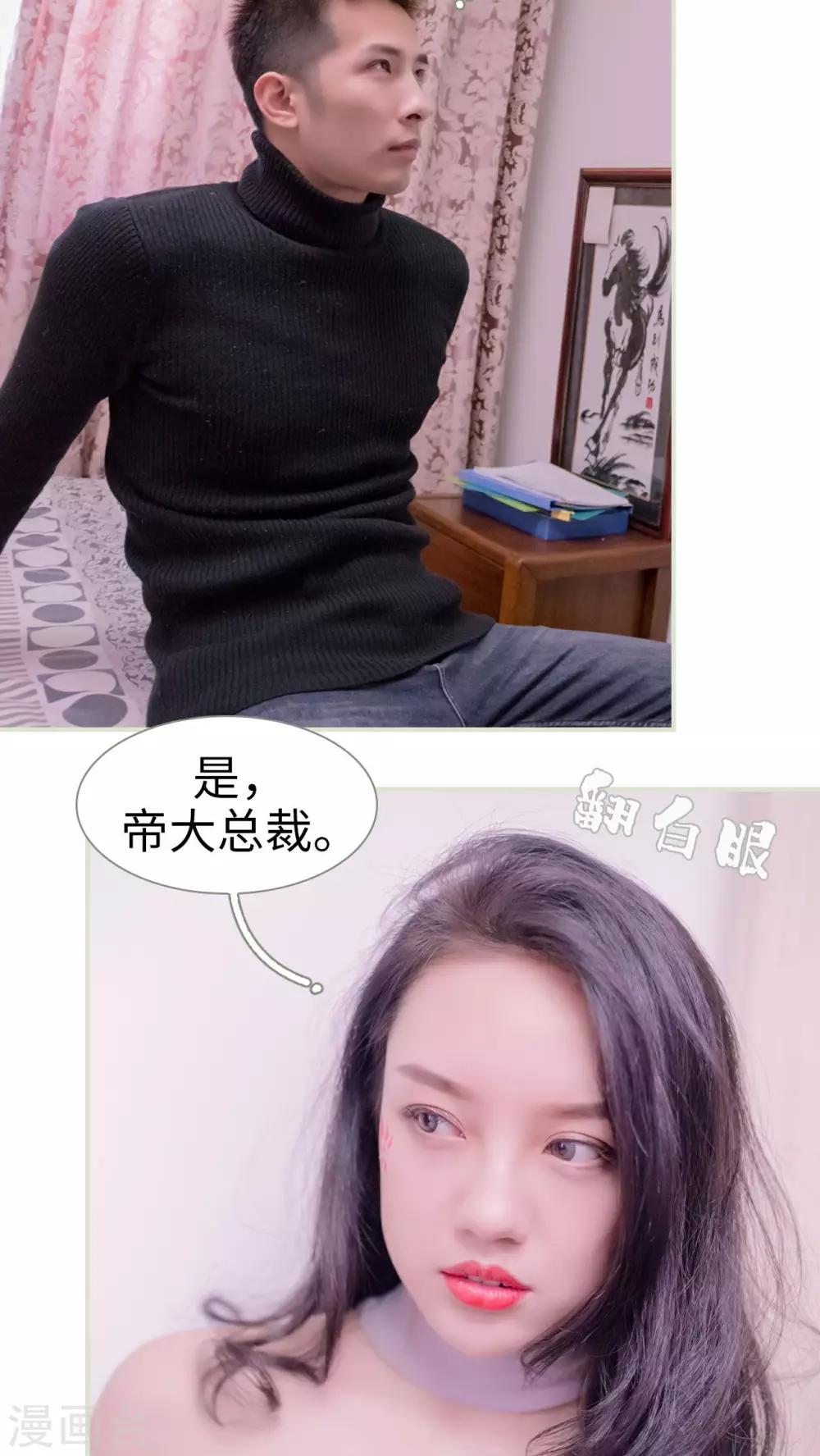 第39话19