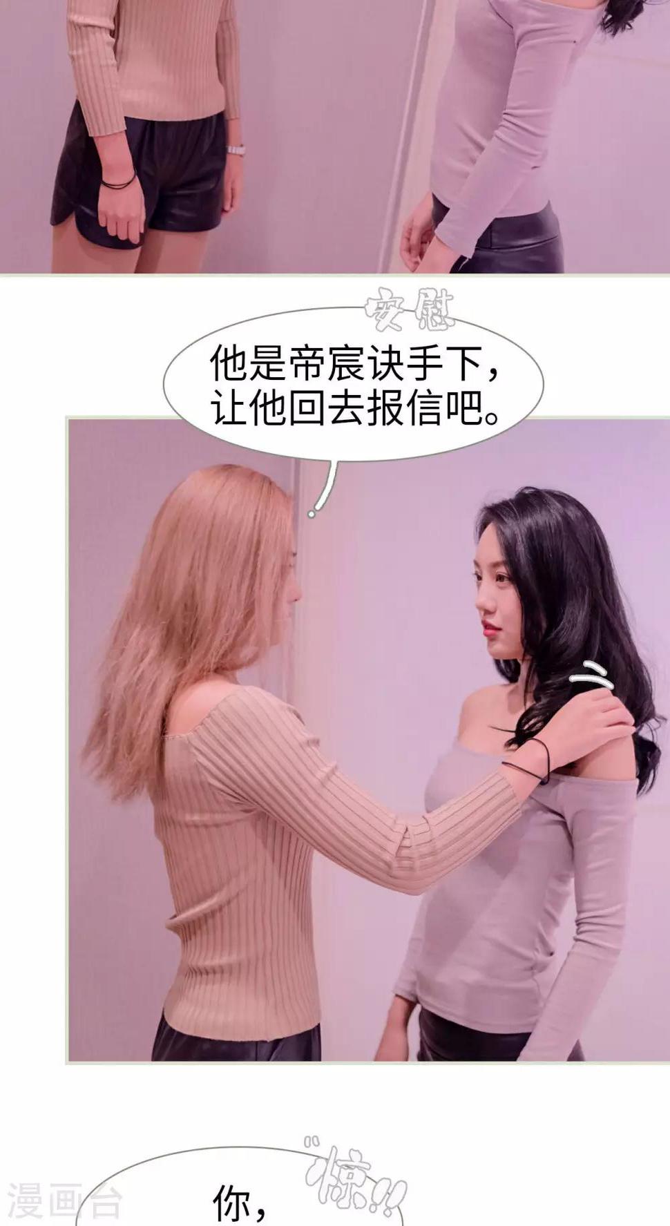 第33话18