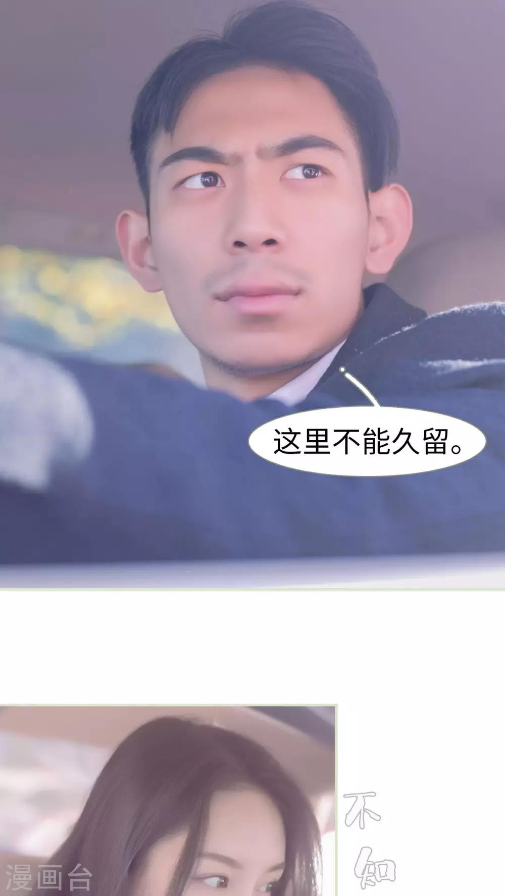 第23话16