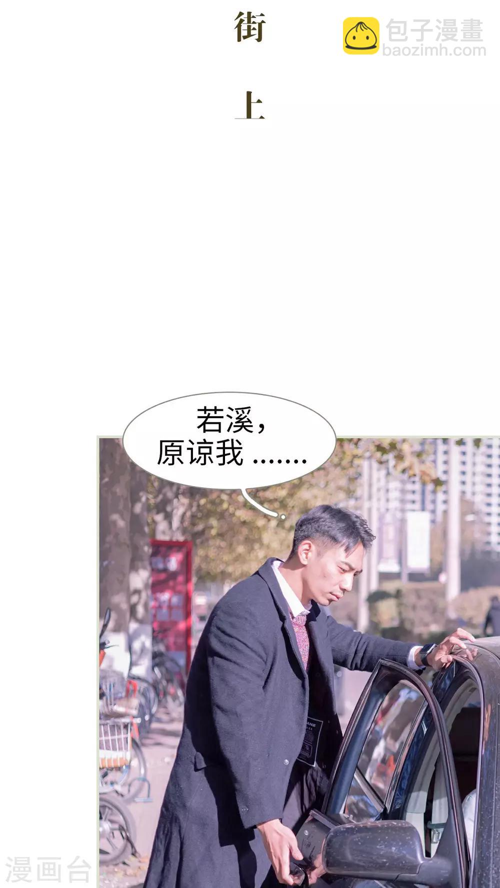 第23话19