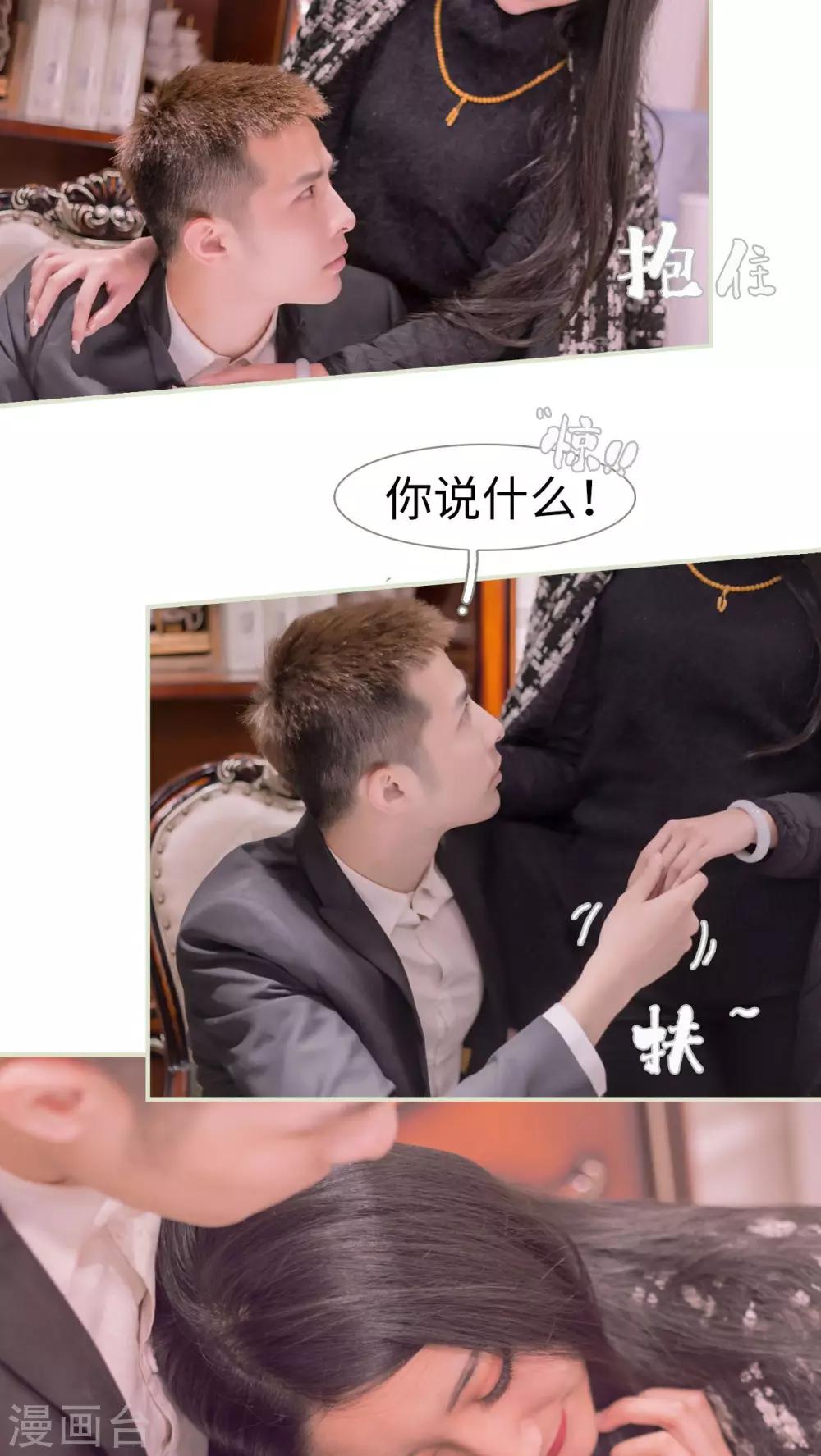 第18话3