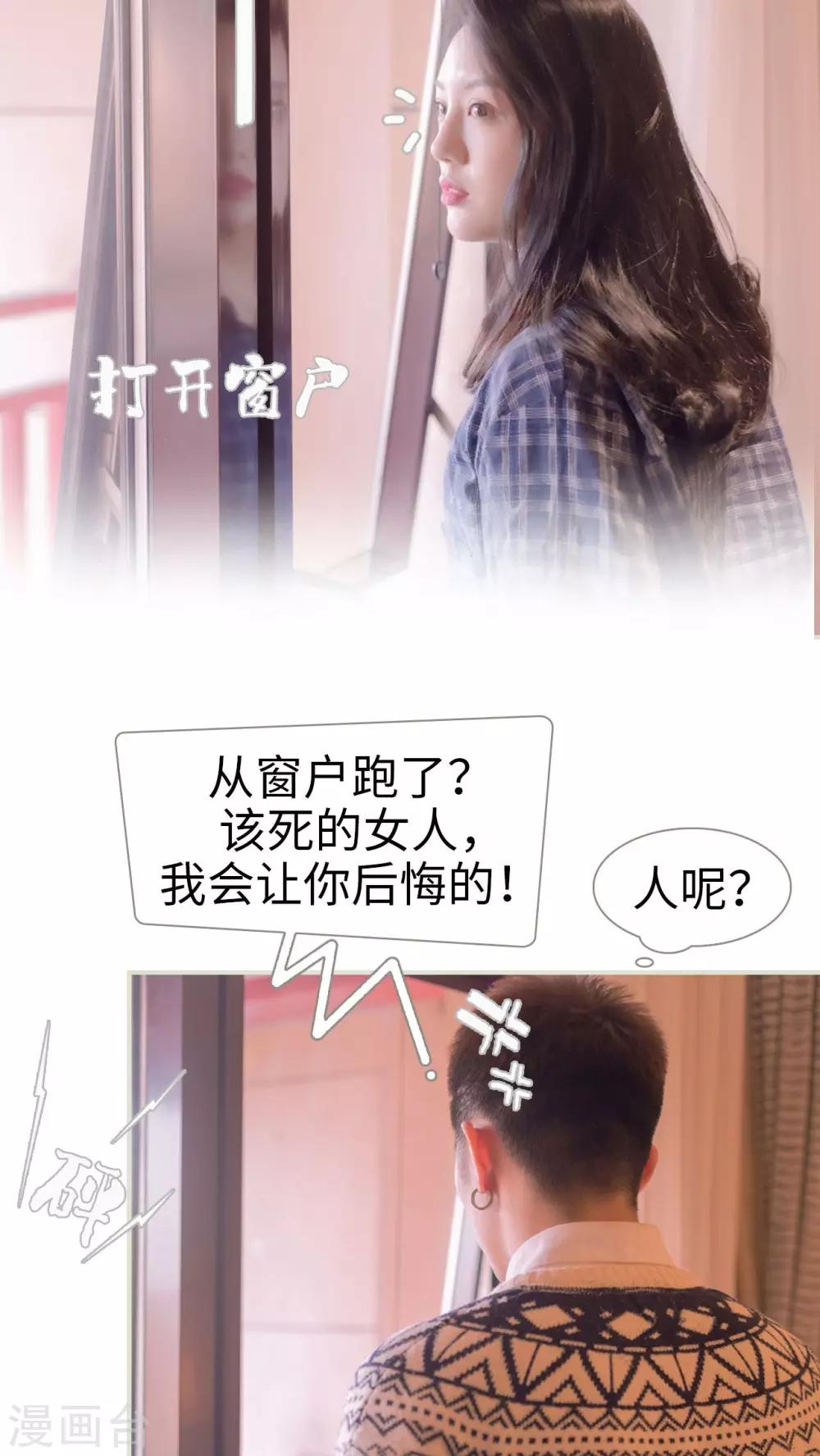 第2话22