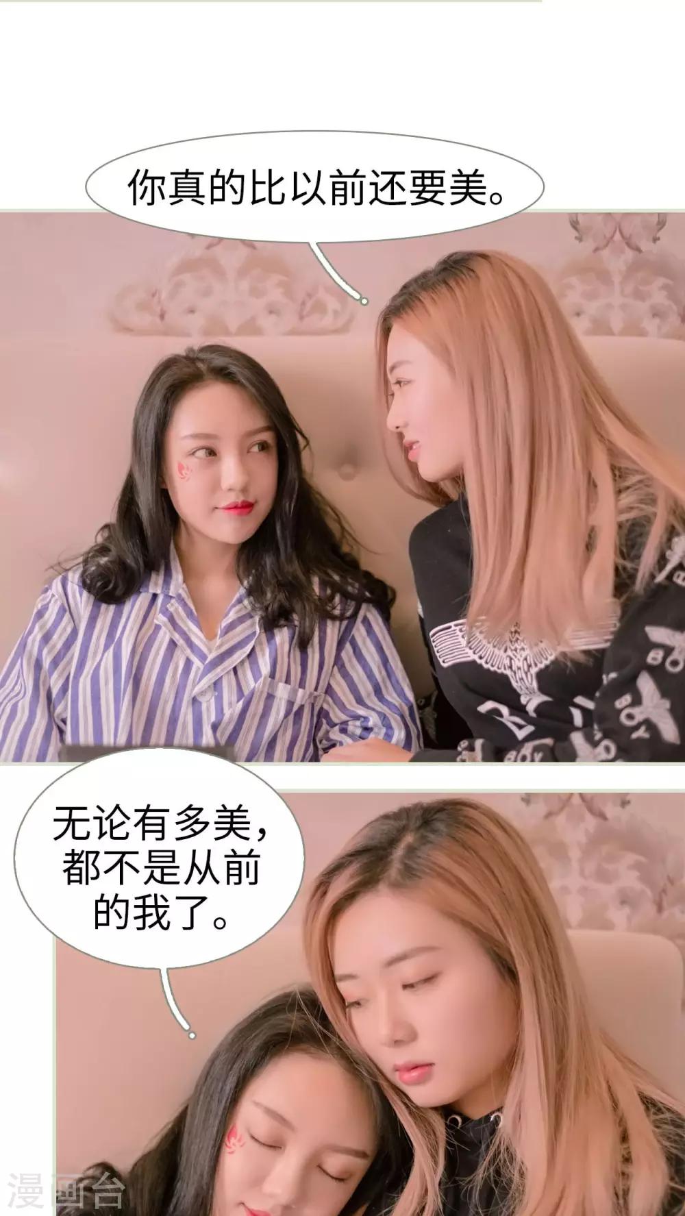 第31话15