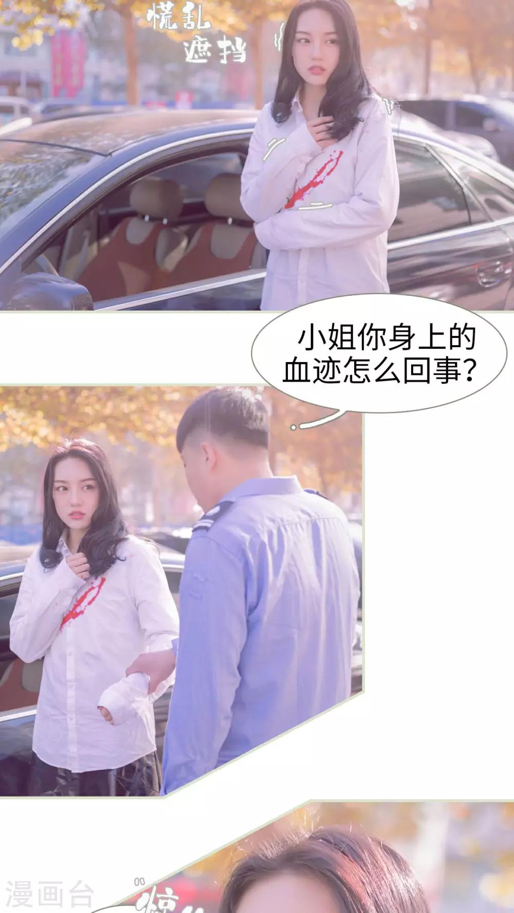 第23话4