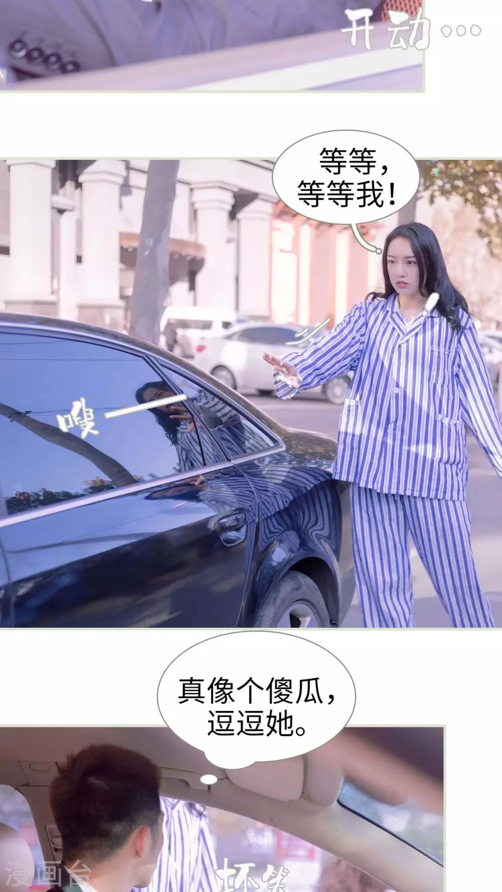 第11话7