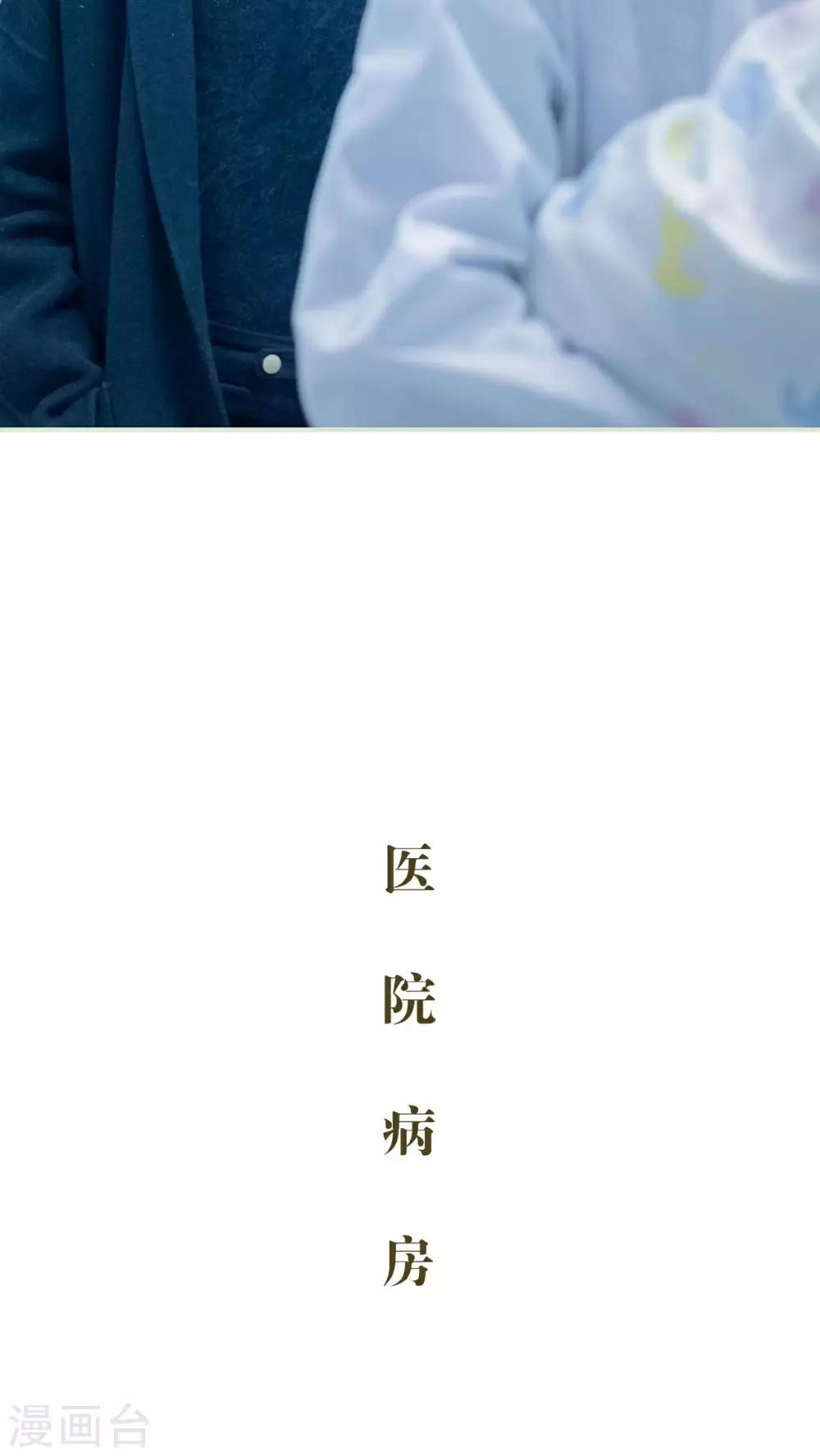 第26话12