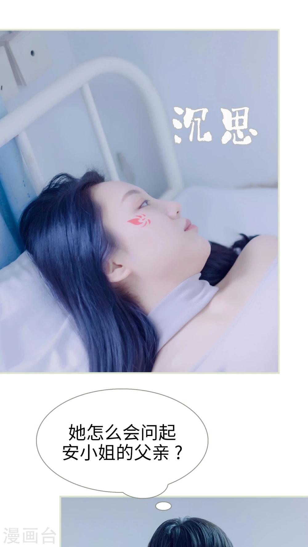 第43话20