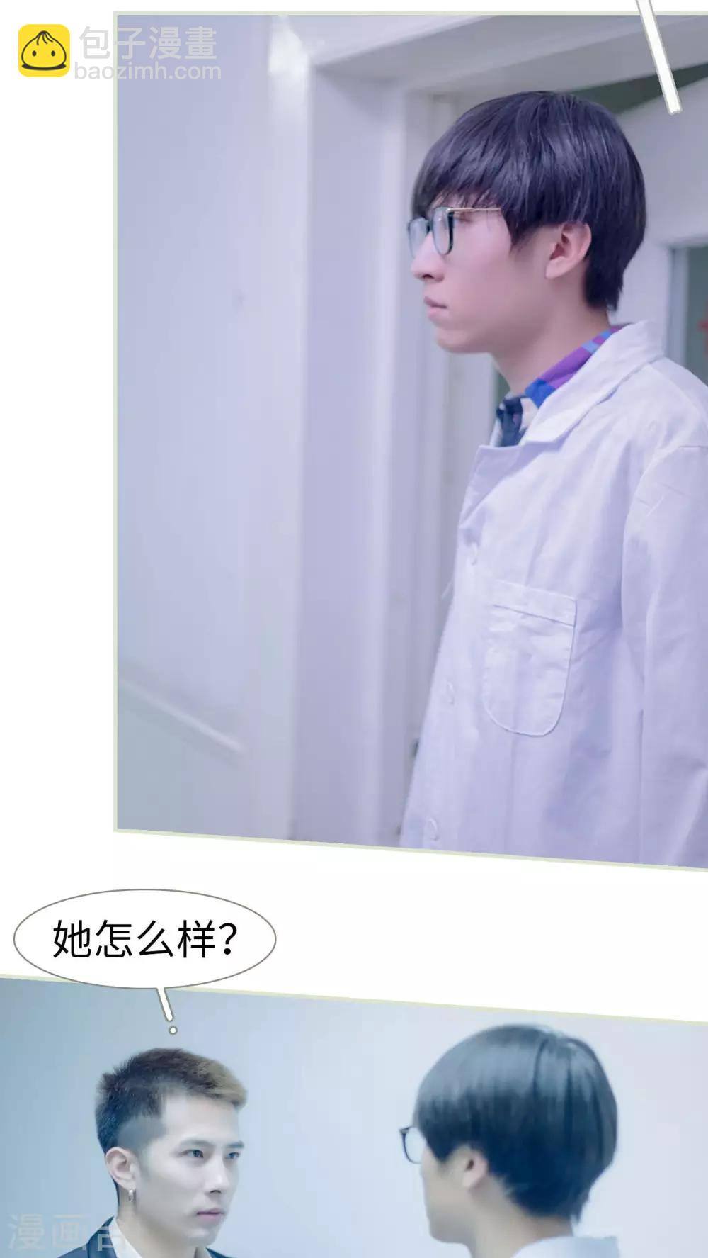 第9话12