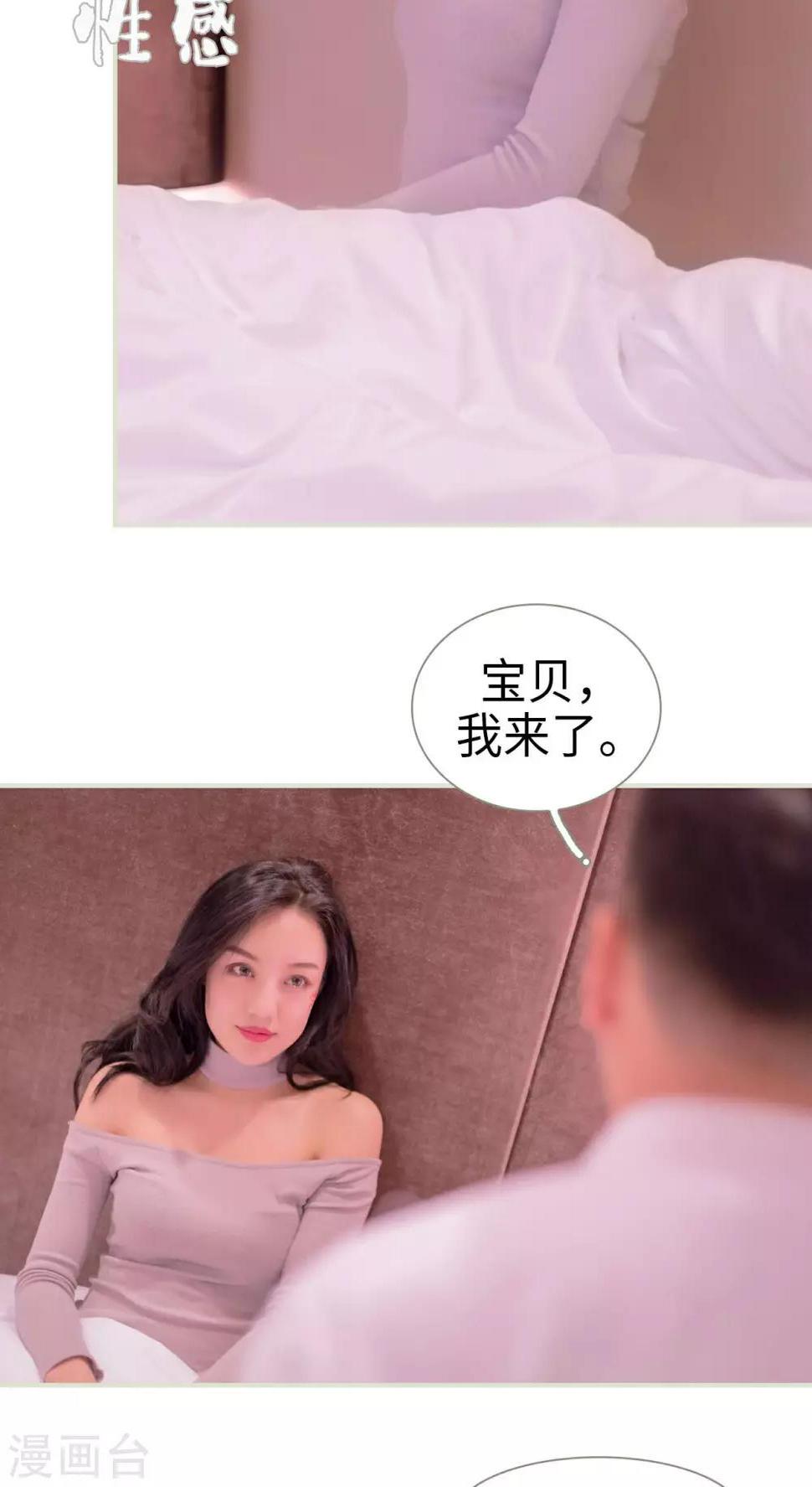 第33话8