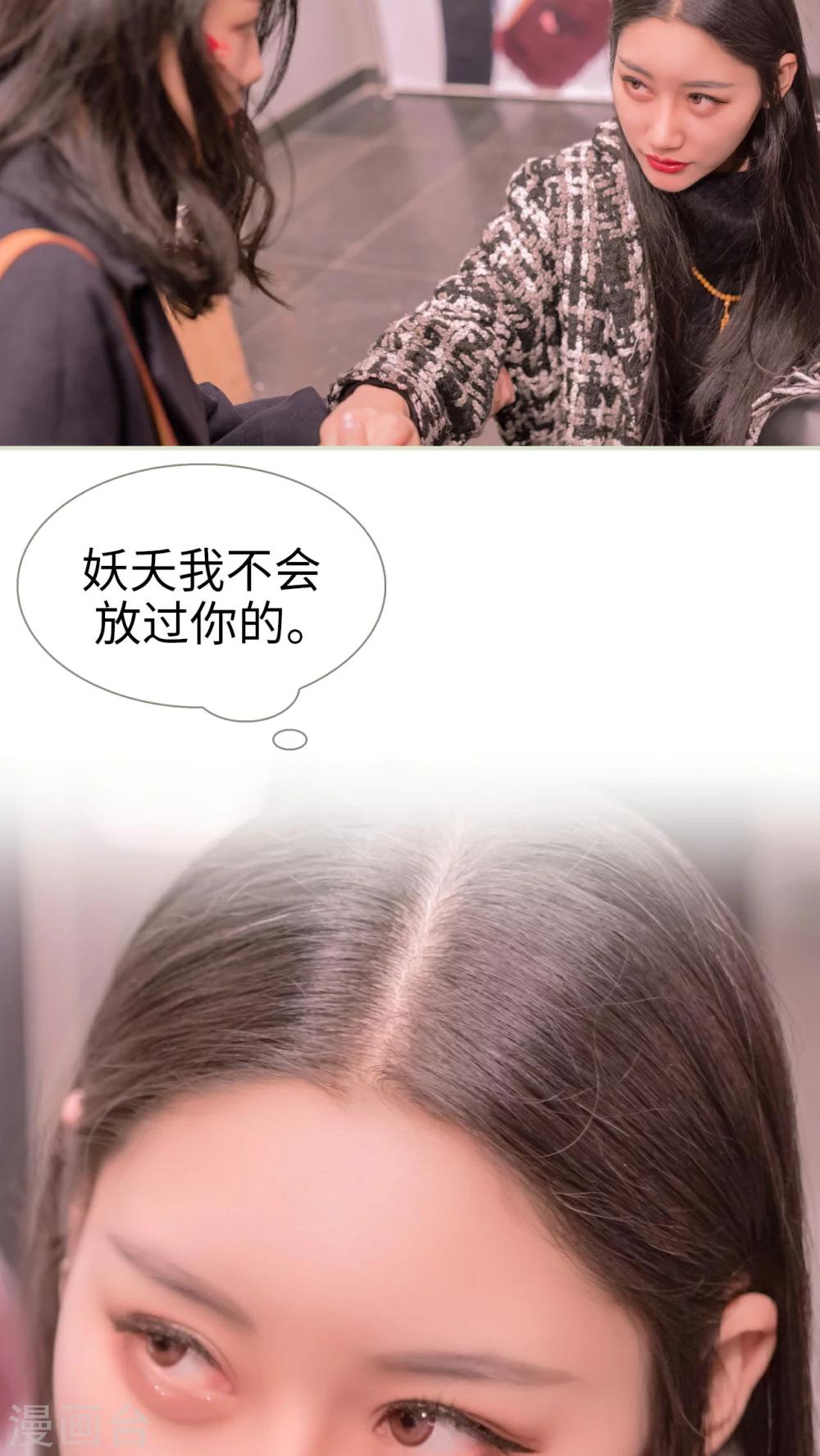 第43话6