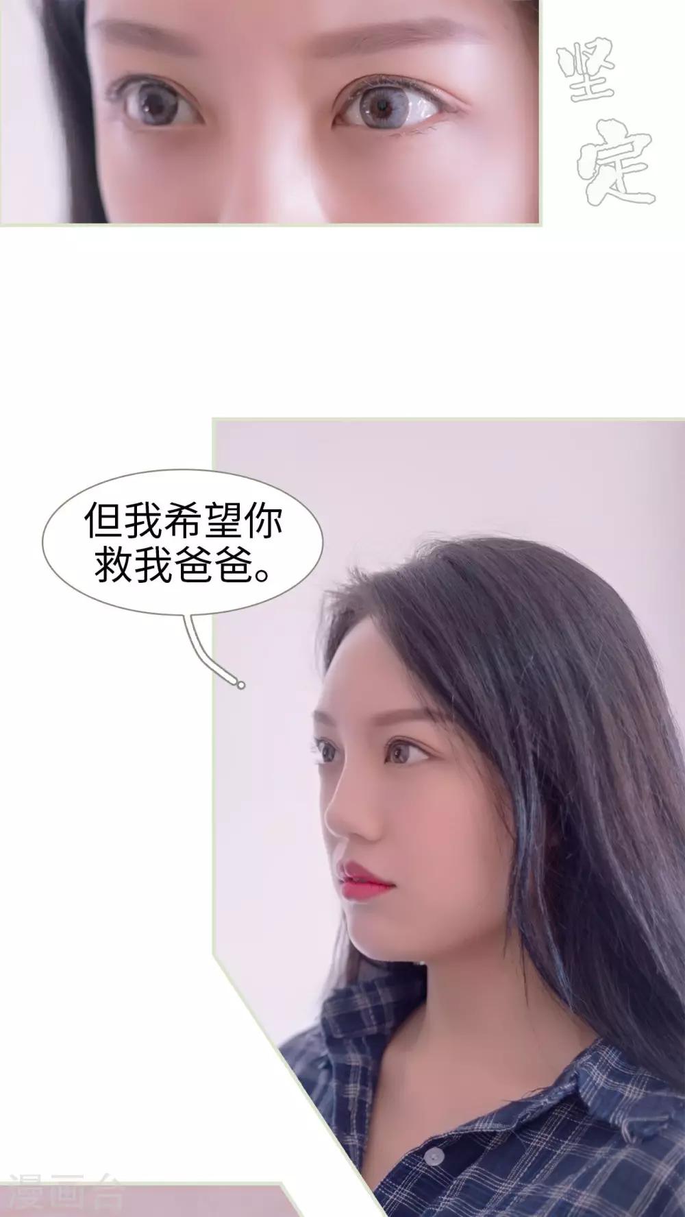 第15话5