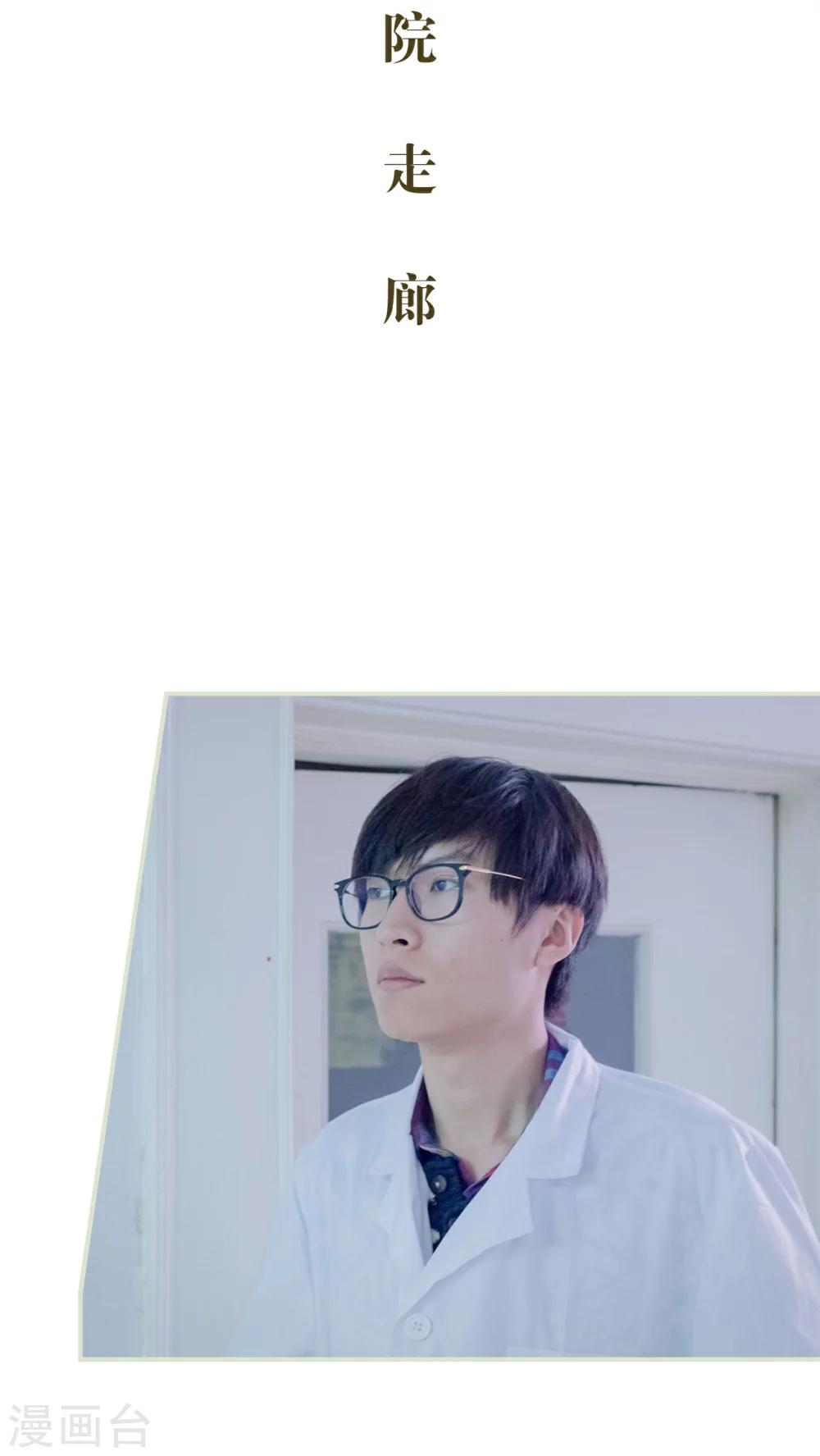 第26话5