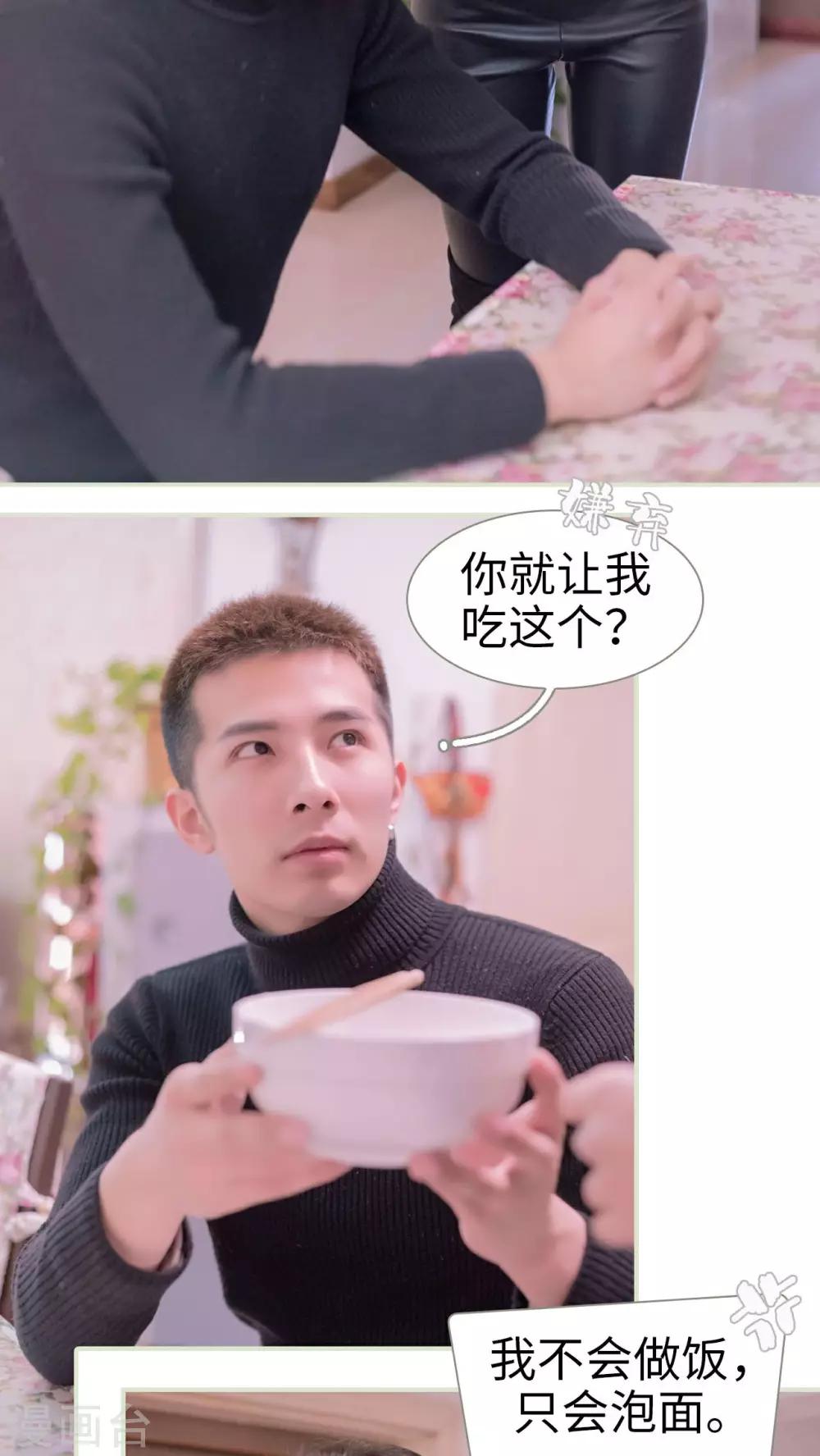第39话22