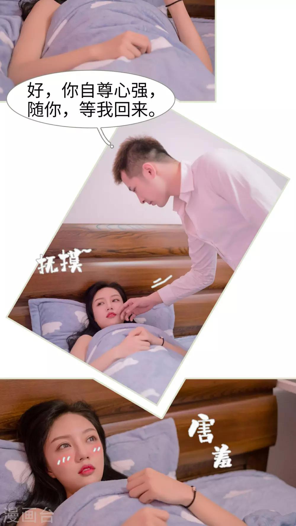第13话19