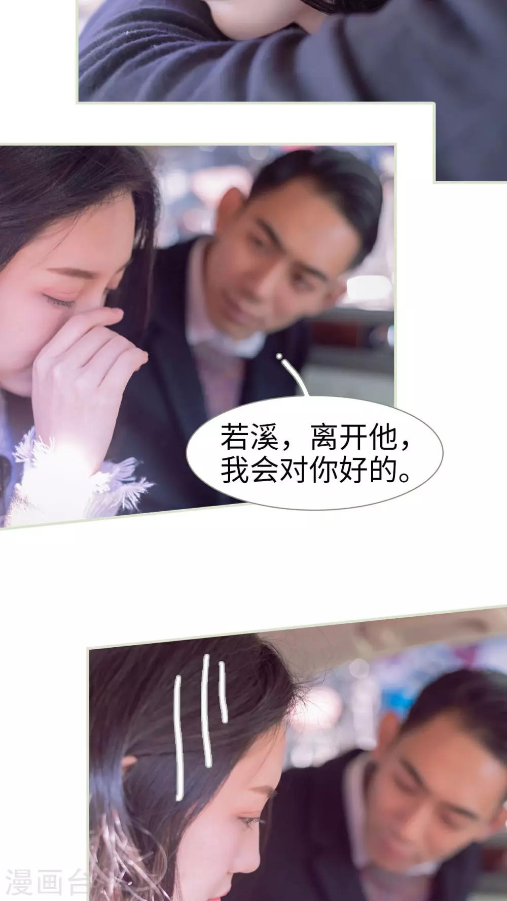 第18话13