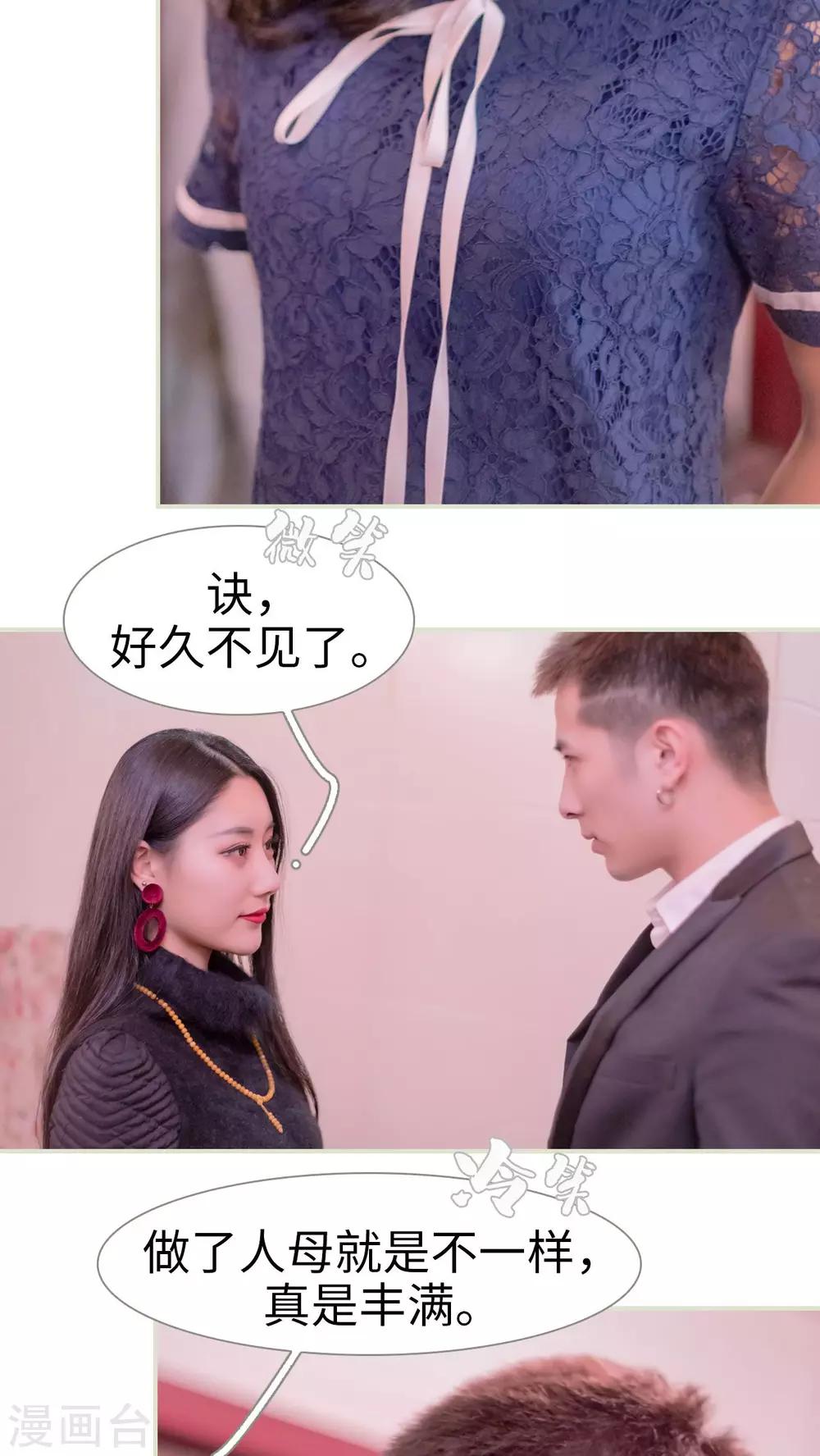 第8话17