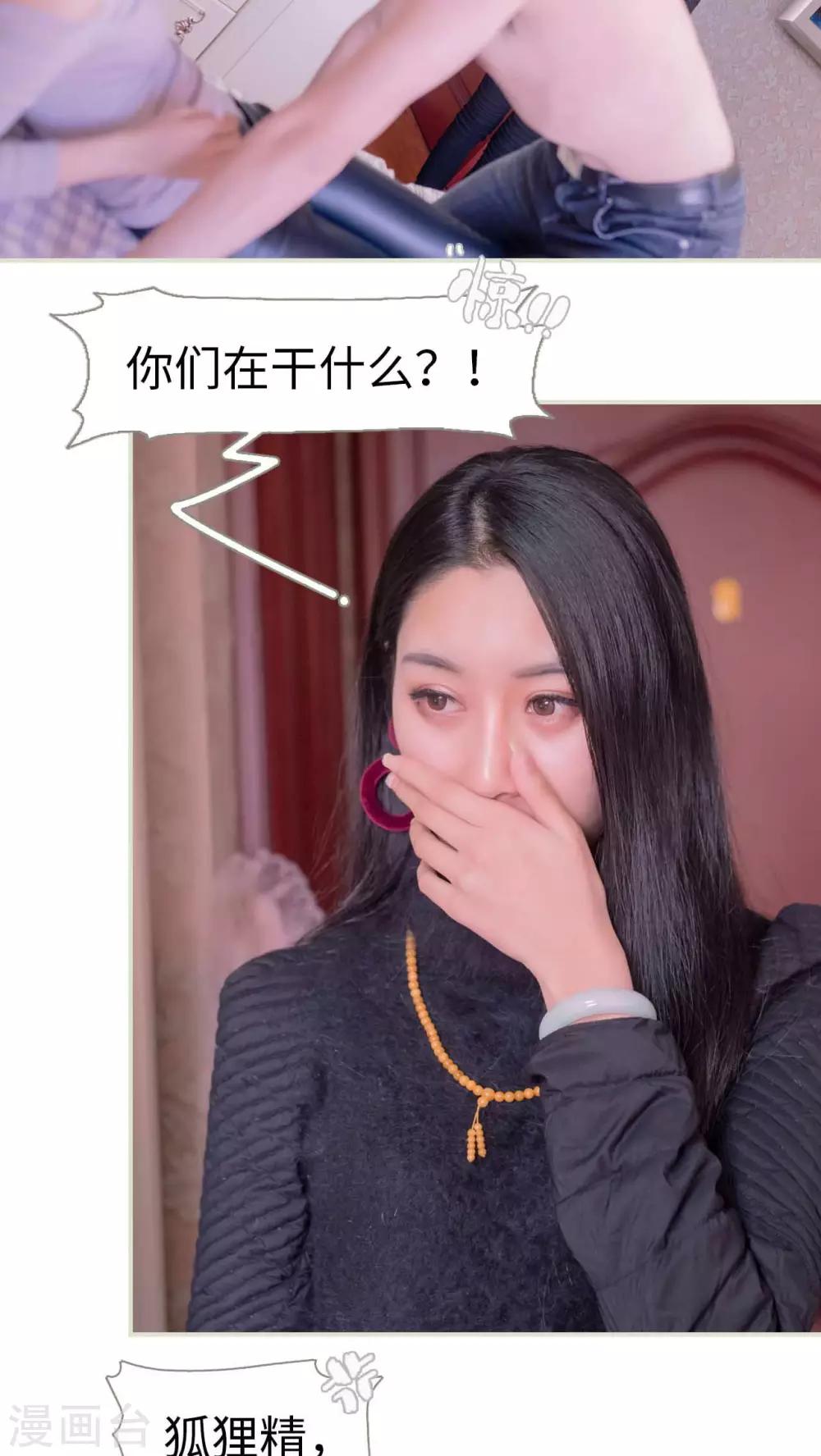 第41话8