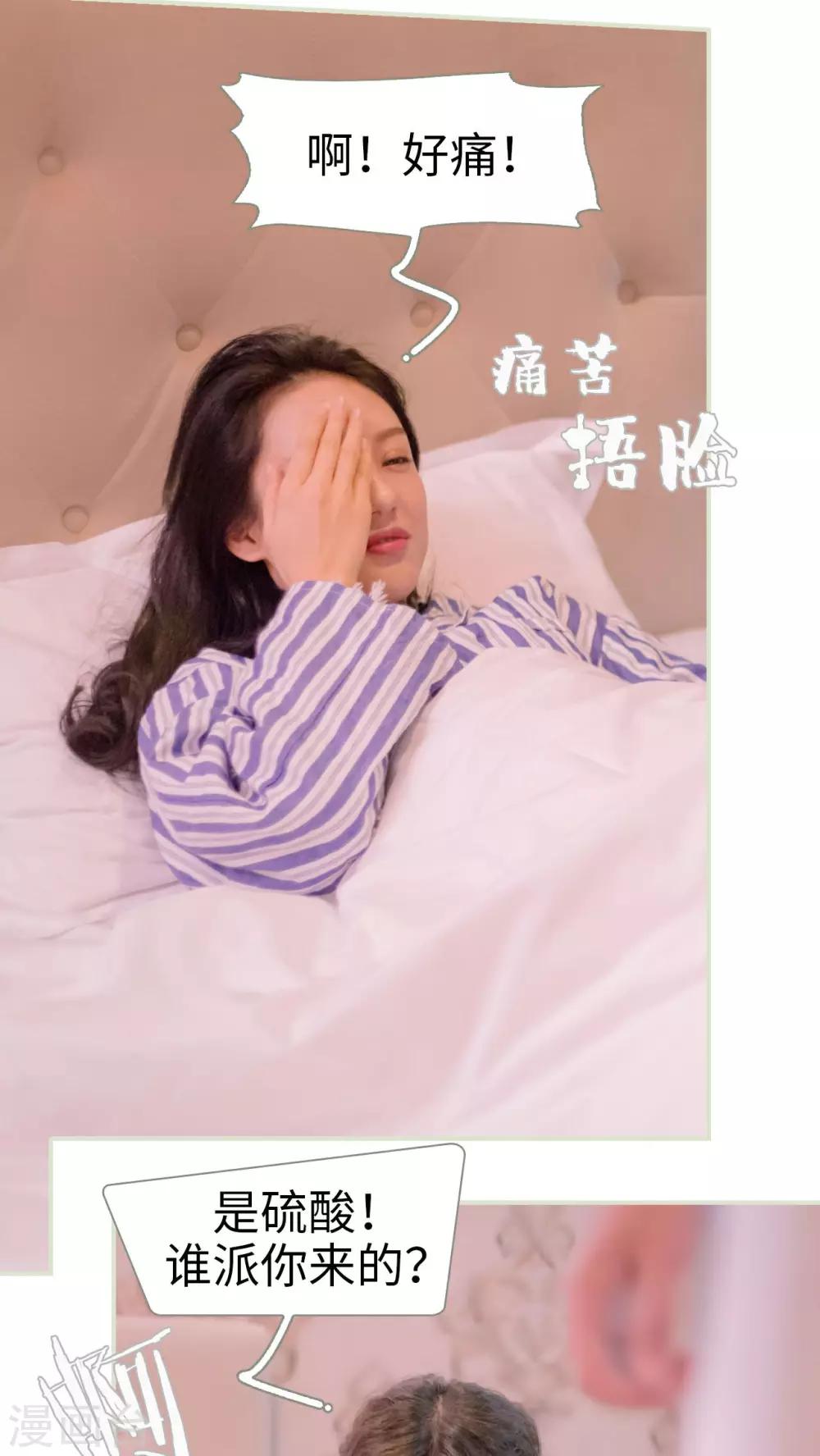 第28话15