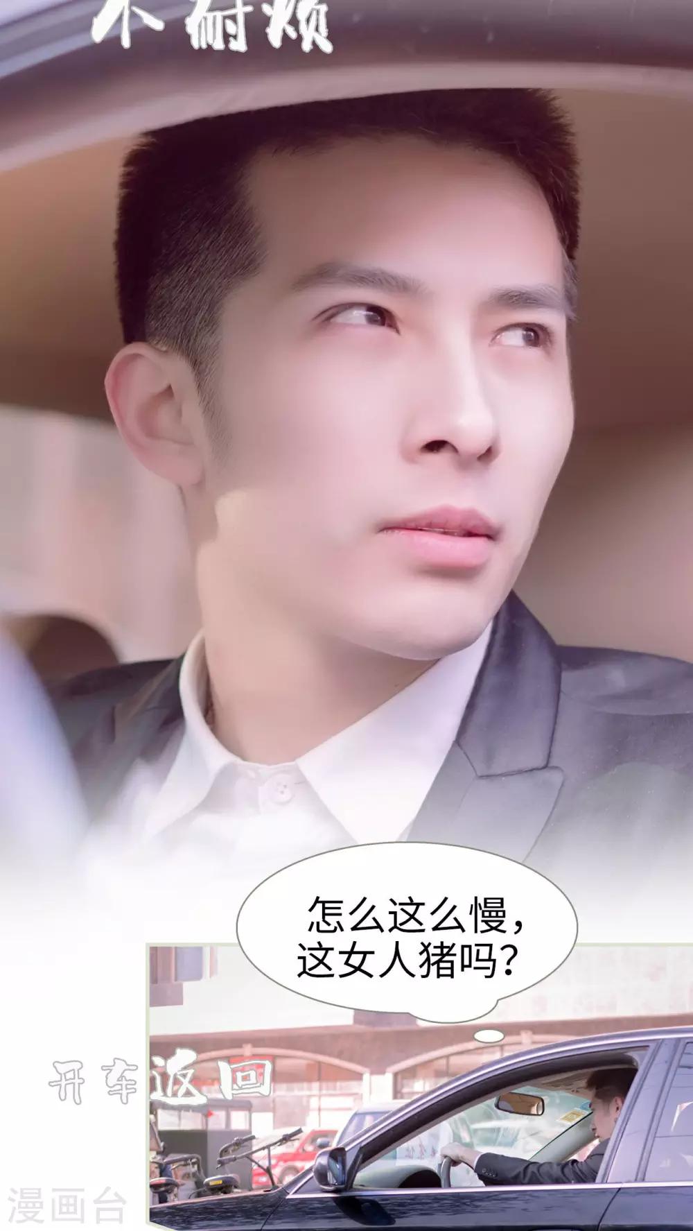 第12话12