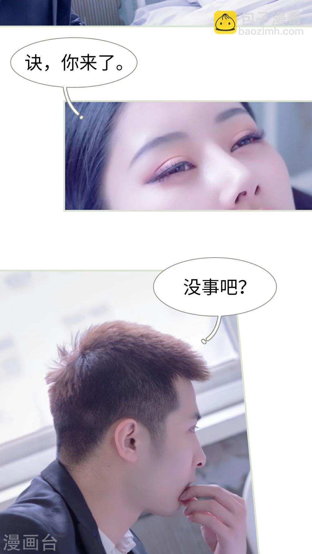 第44话4