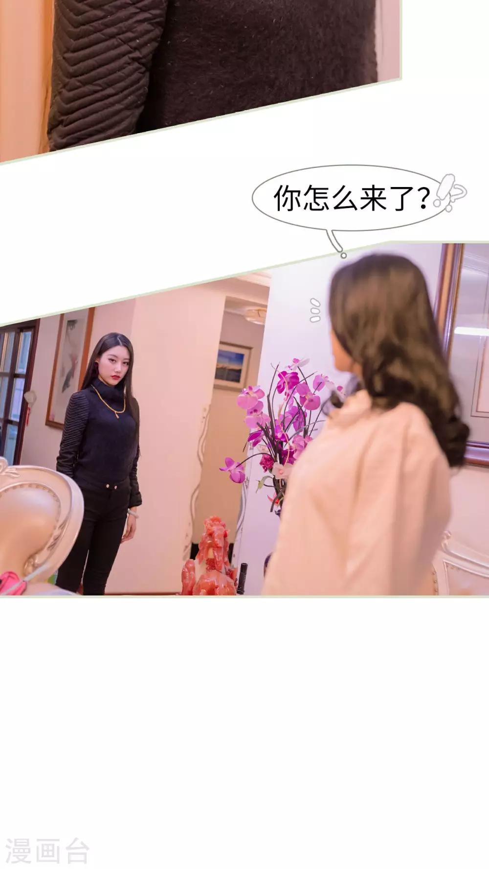 第22话3